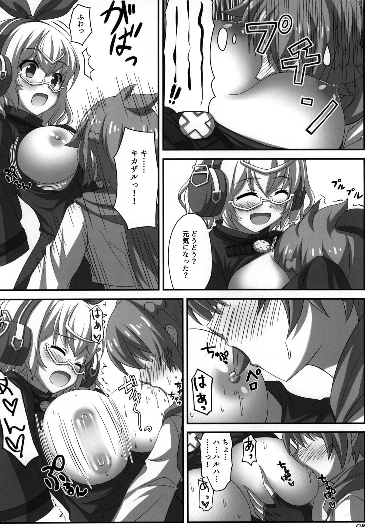 Preview page 7