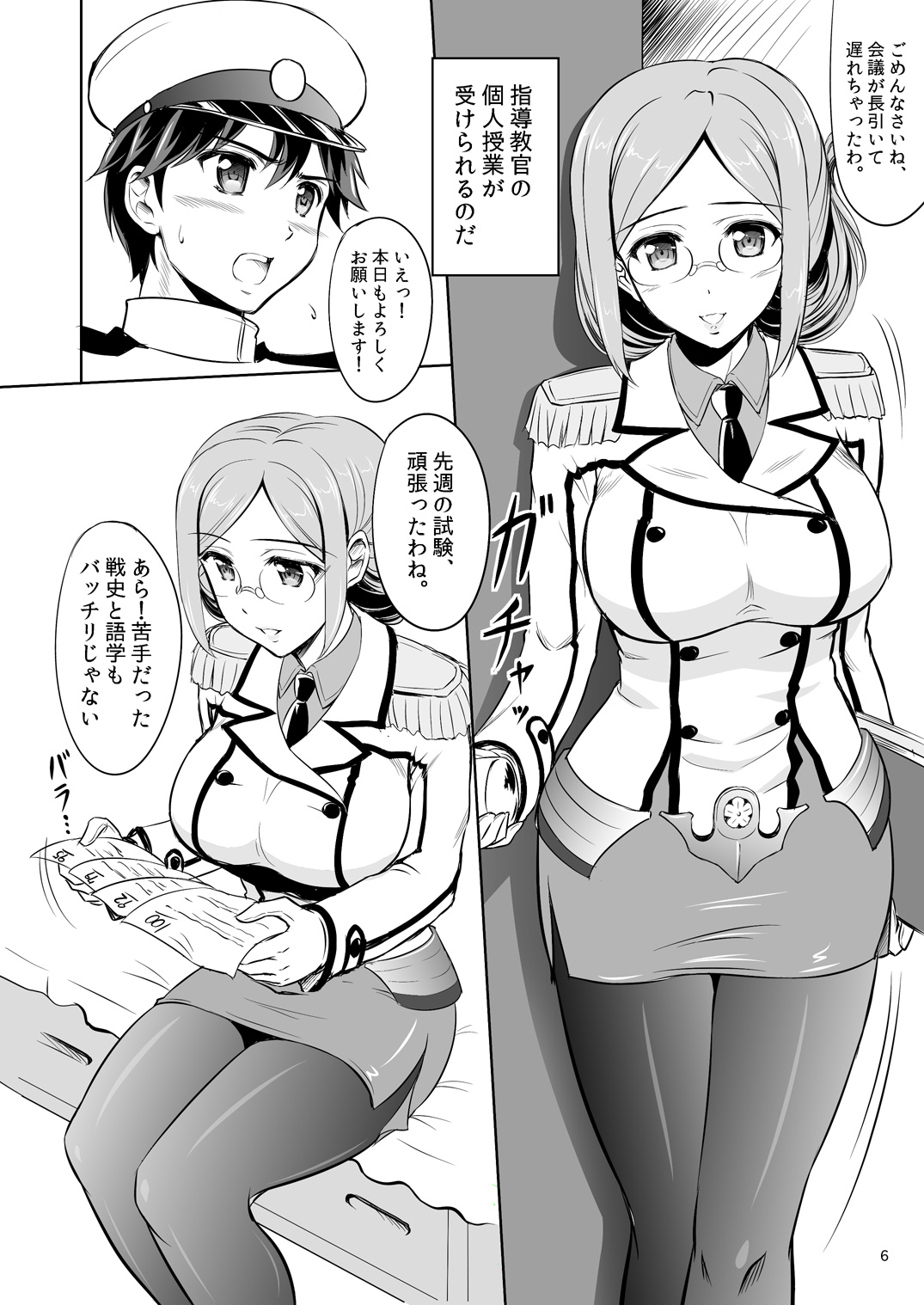 Preview page 5