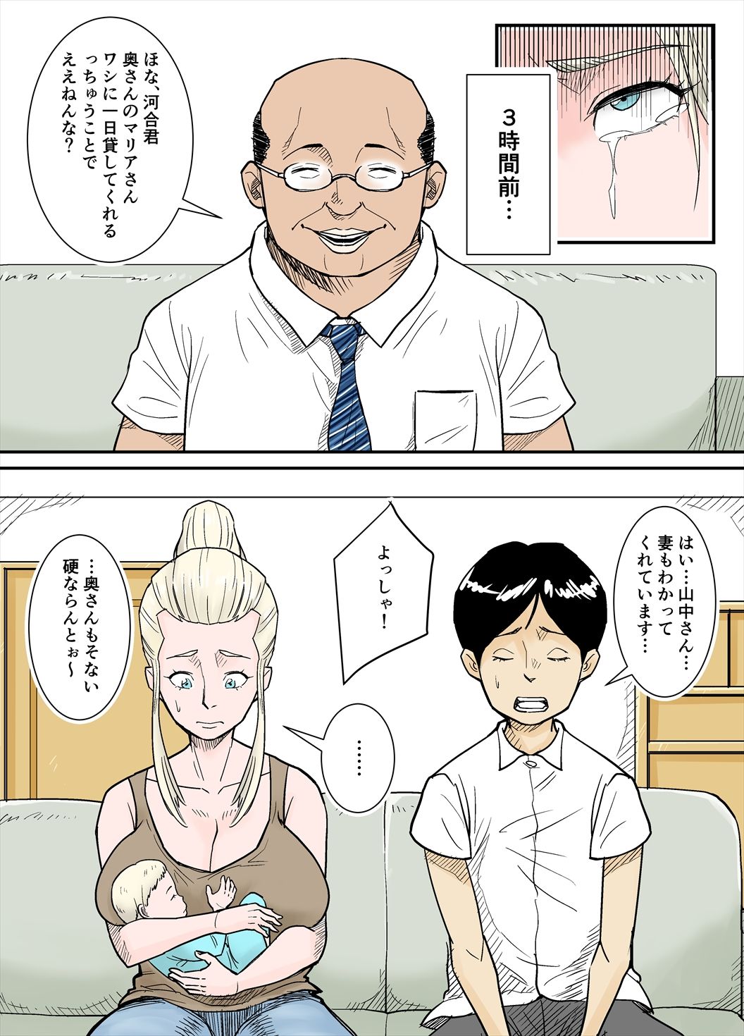 Preview page 2