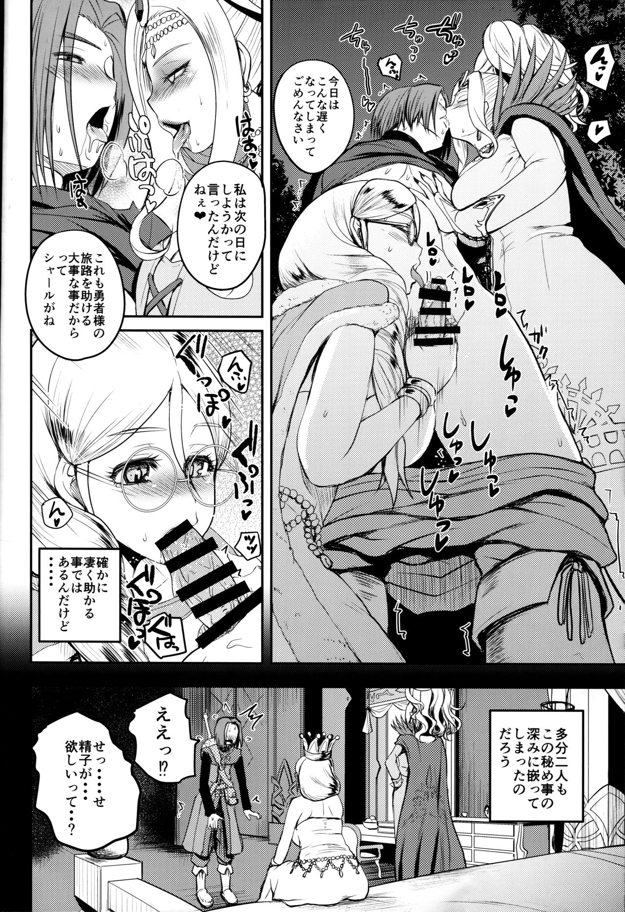 Preview page 4