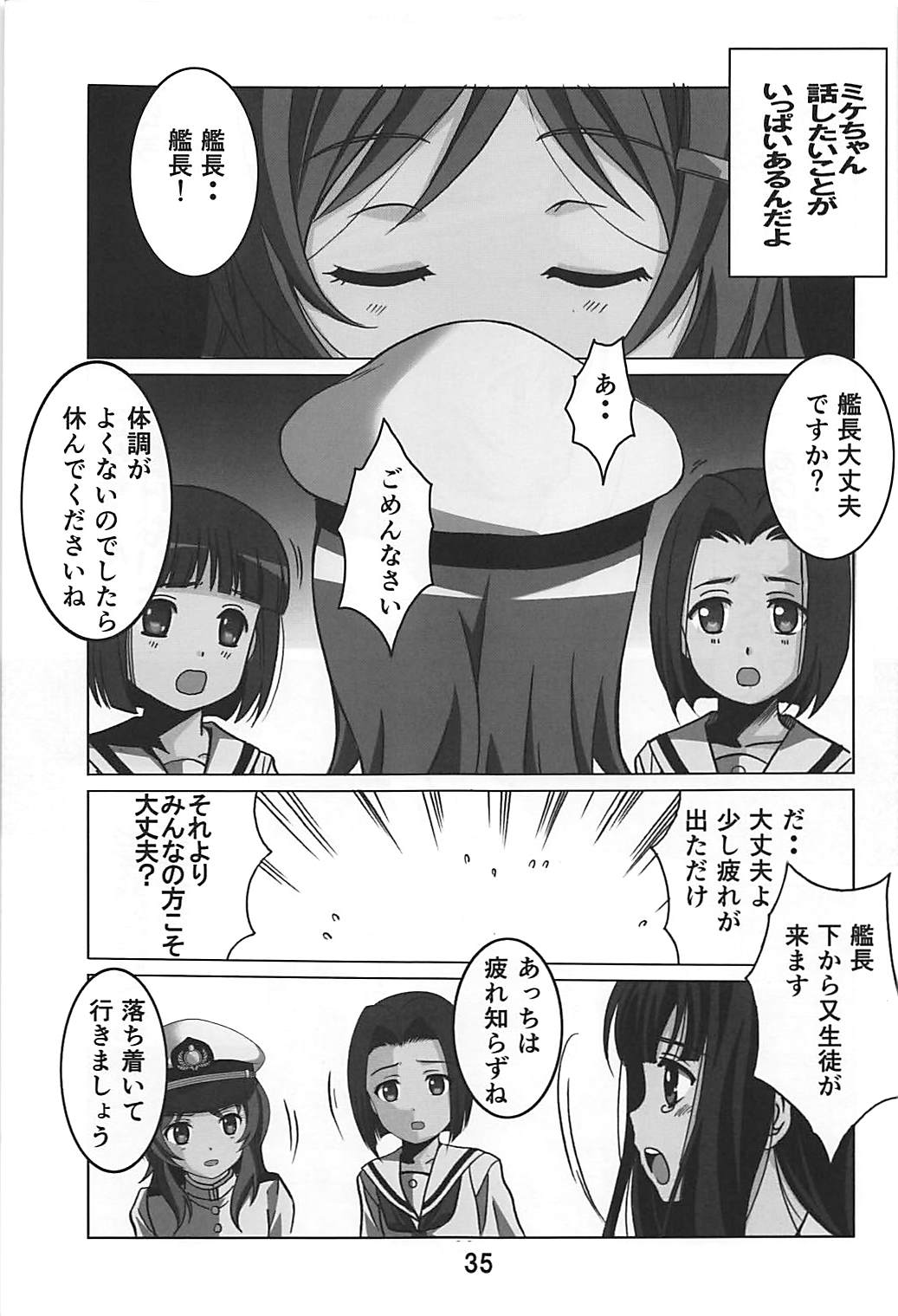 Reipuri - Page 34