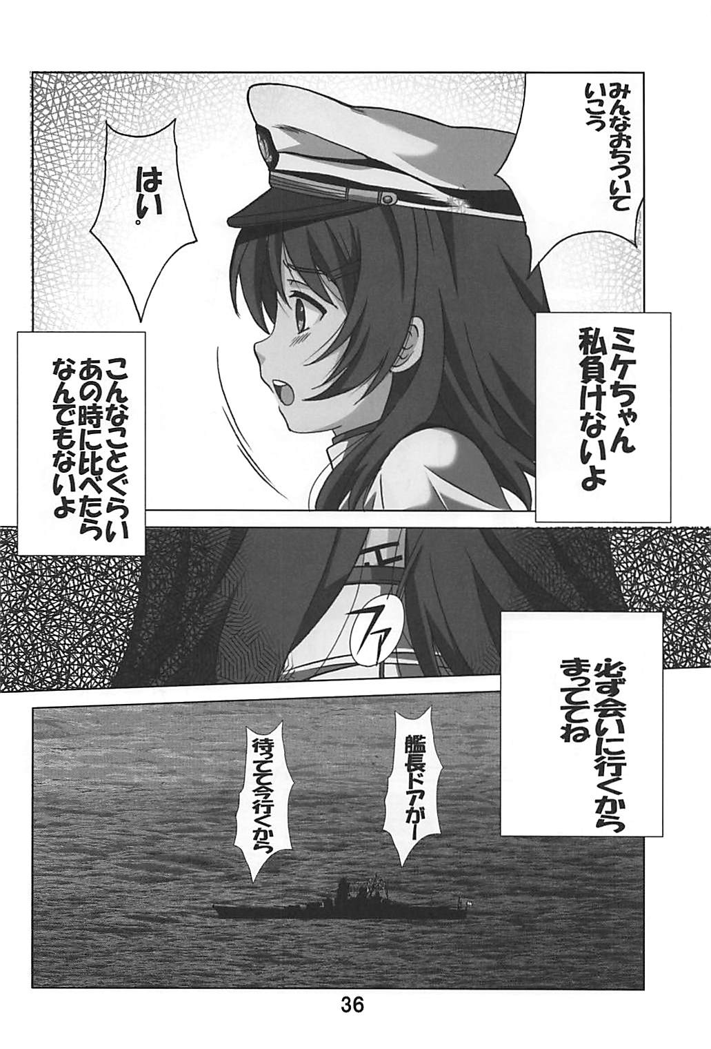 Reipuri - Page 35