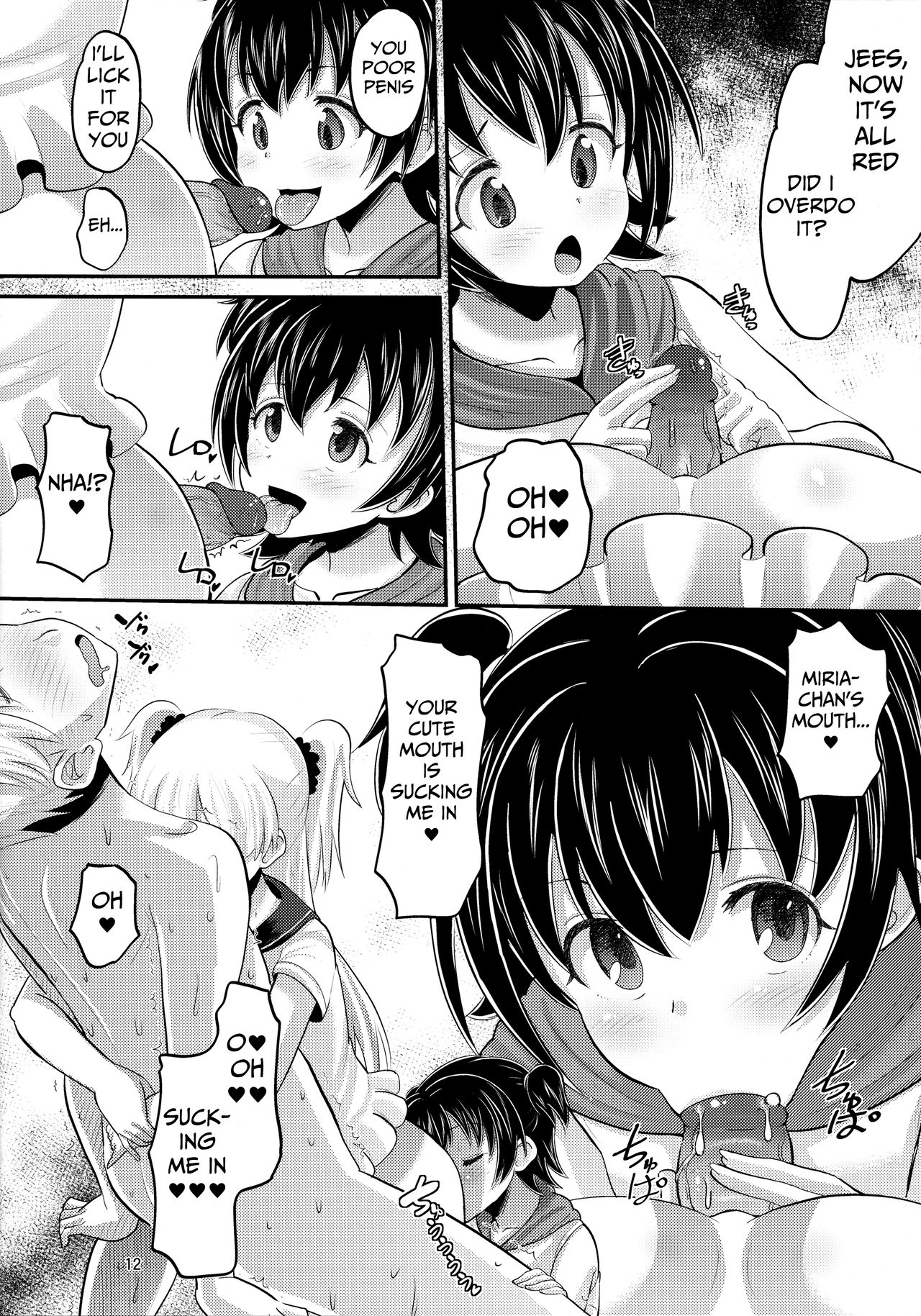 Rika to Miria ni Shiboritorareru Hon - Page 11