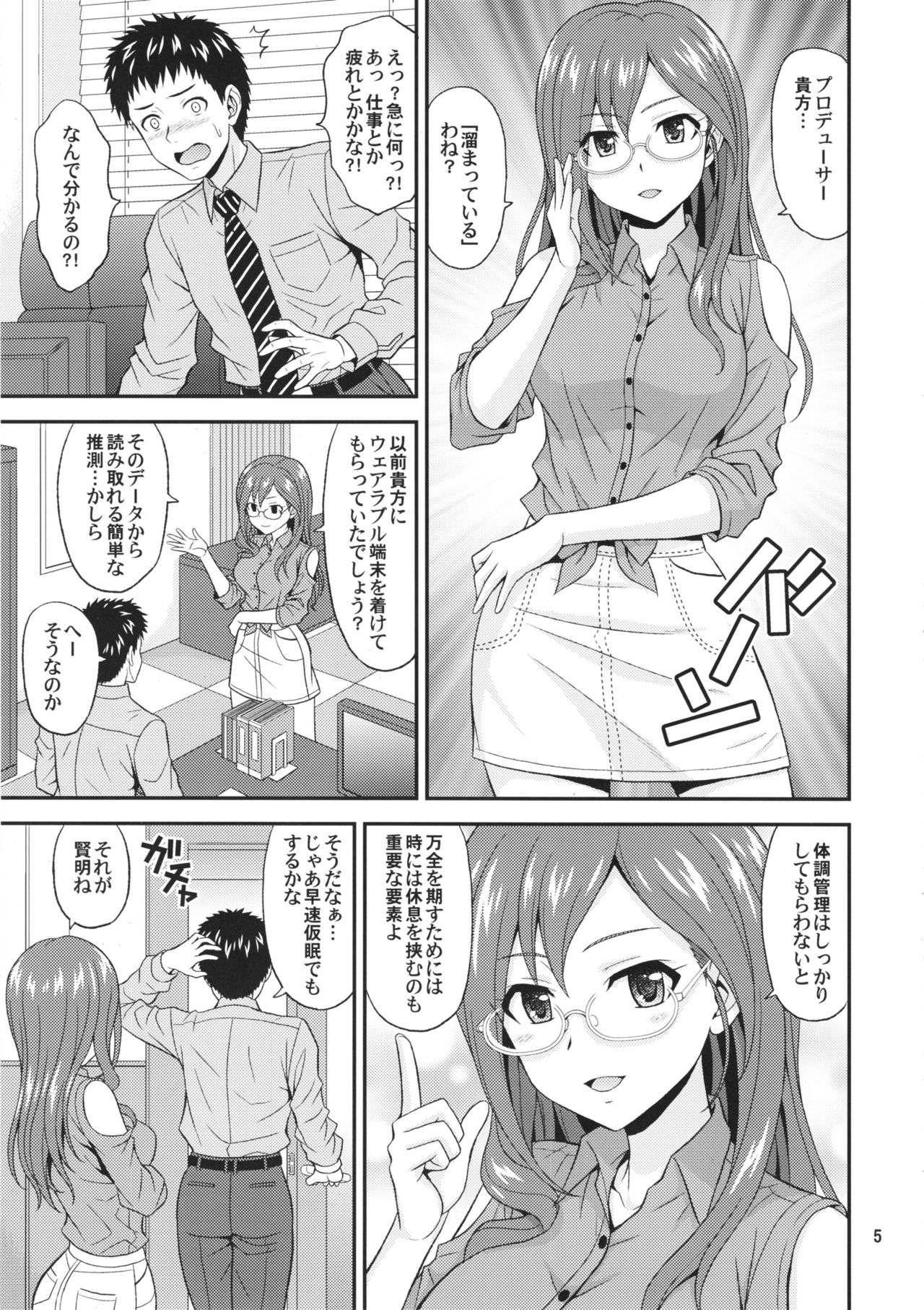 Preview page 5