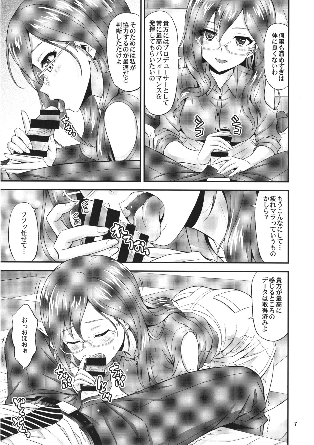 Preview page 7
