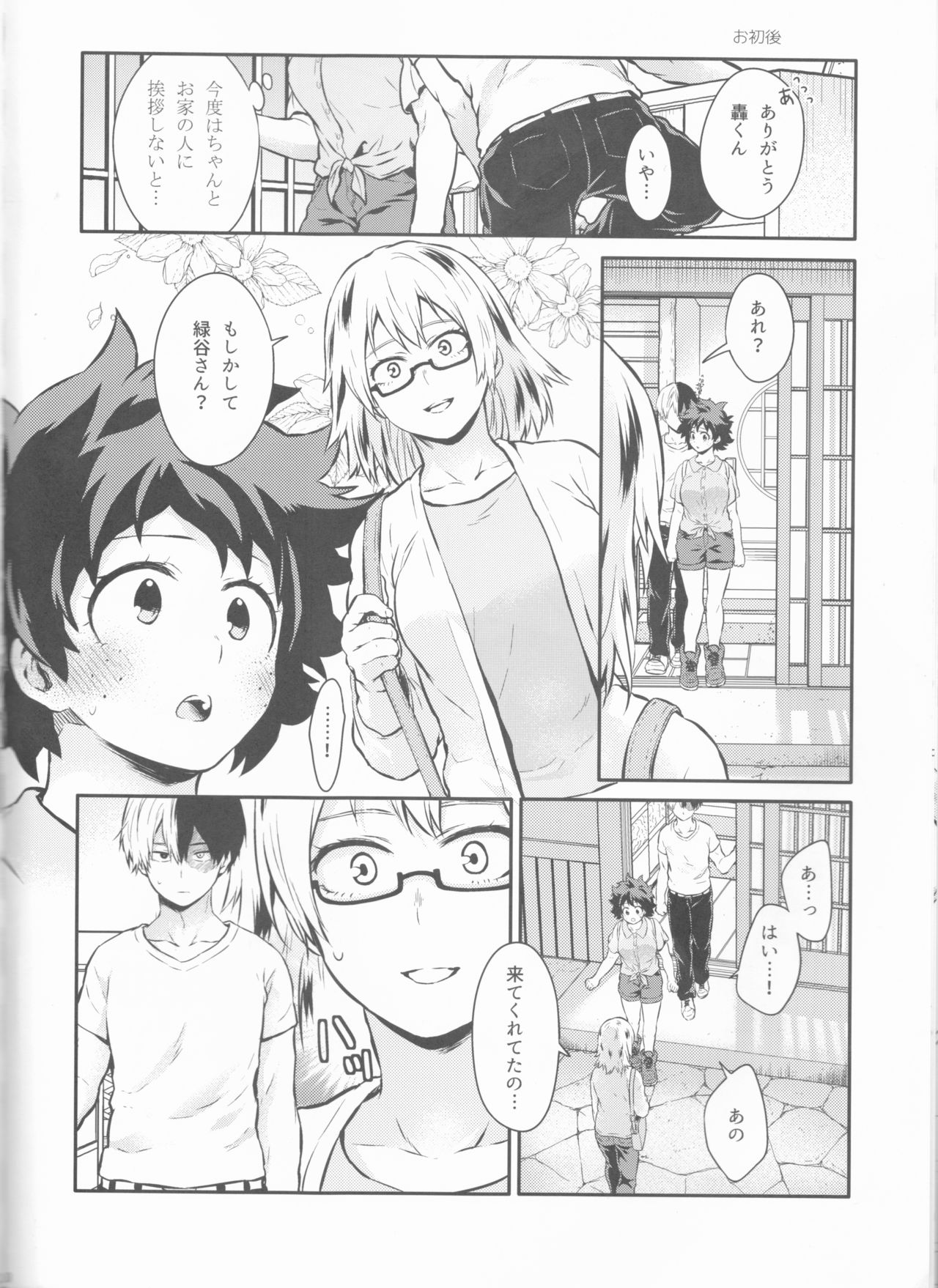 Love Me Tender another story - Page 10