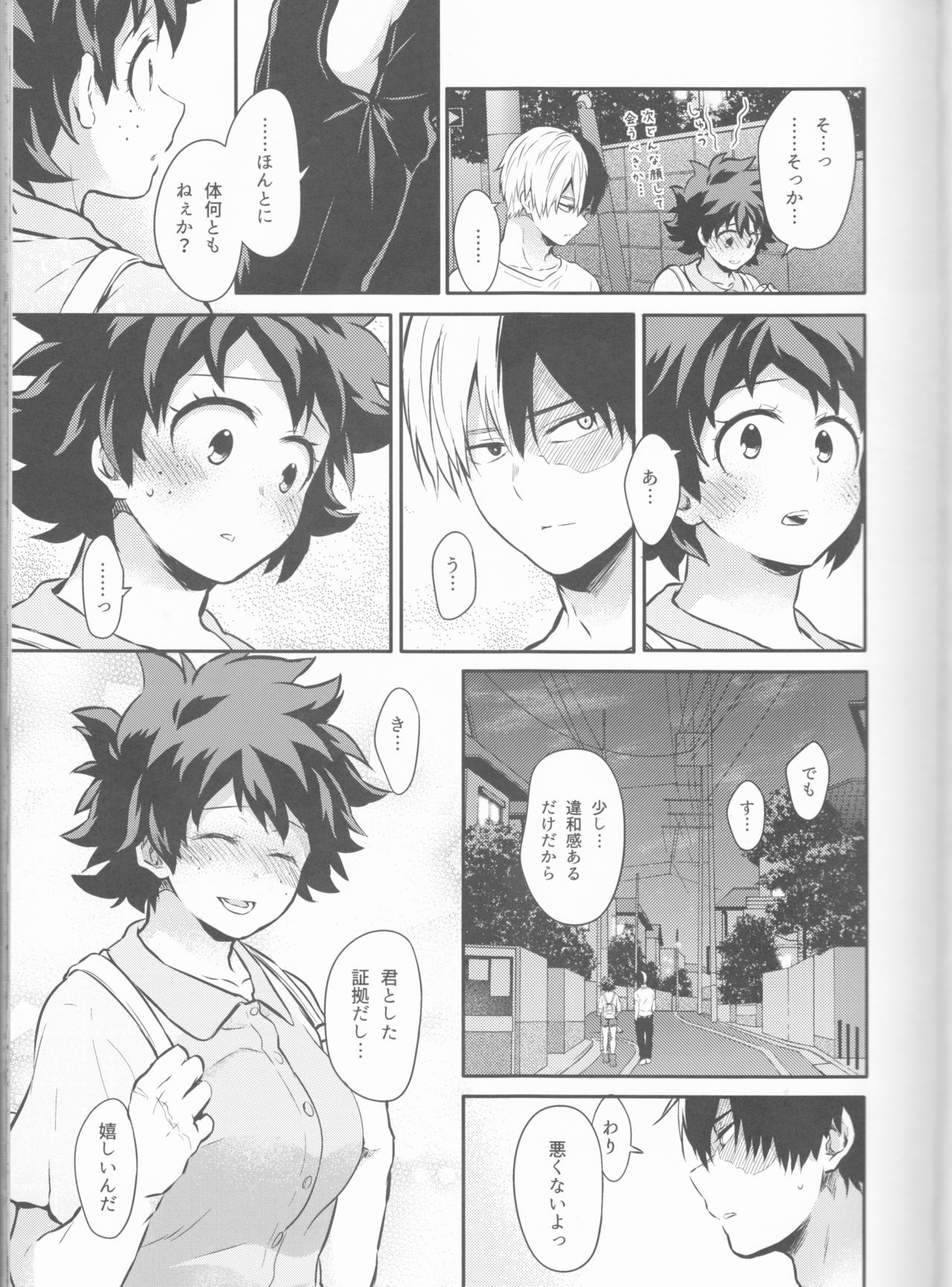 Love Me Tender another story - Page 13