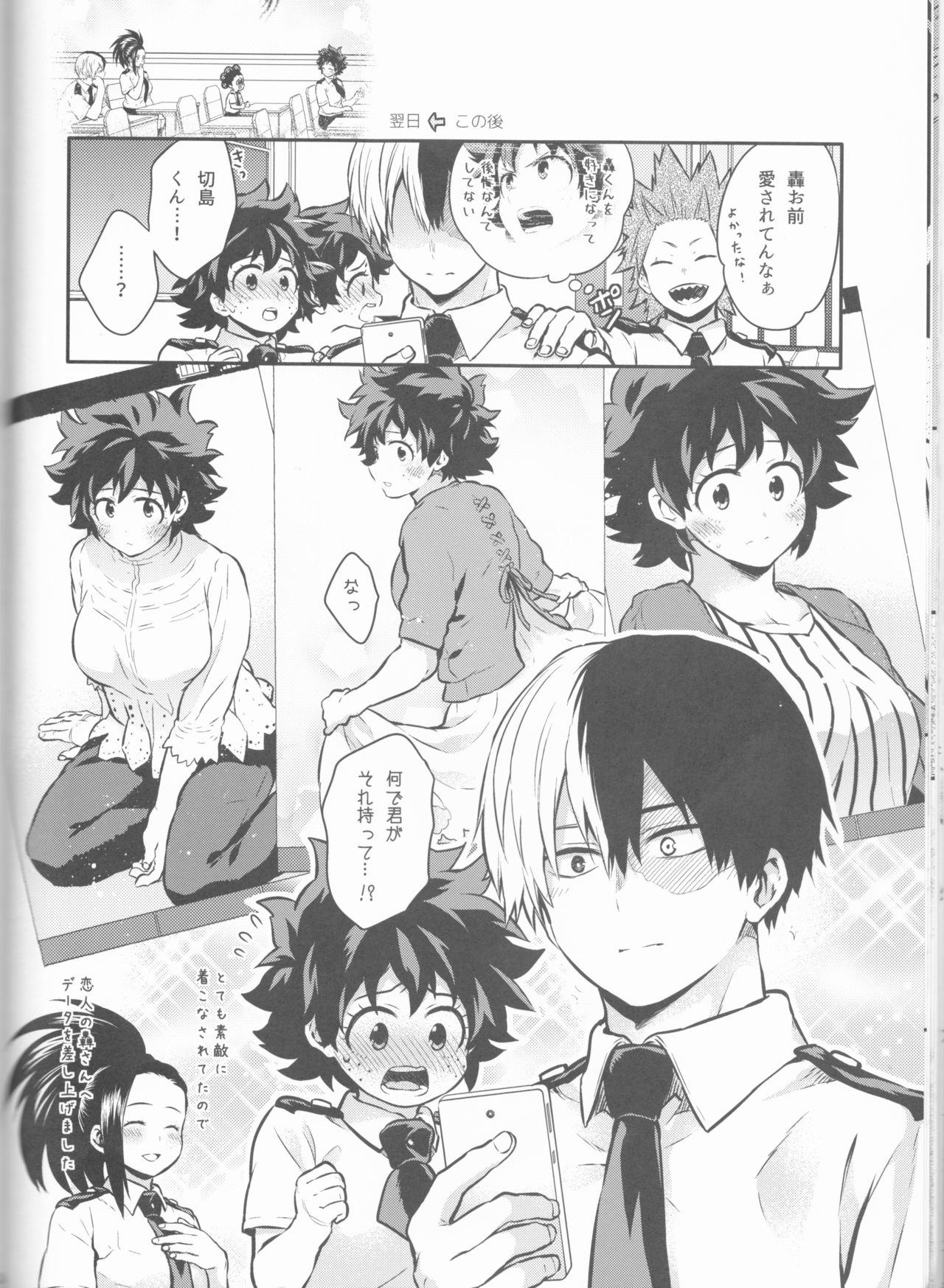 Love Me Tender another story - Page 20