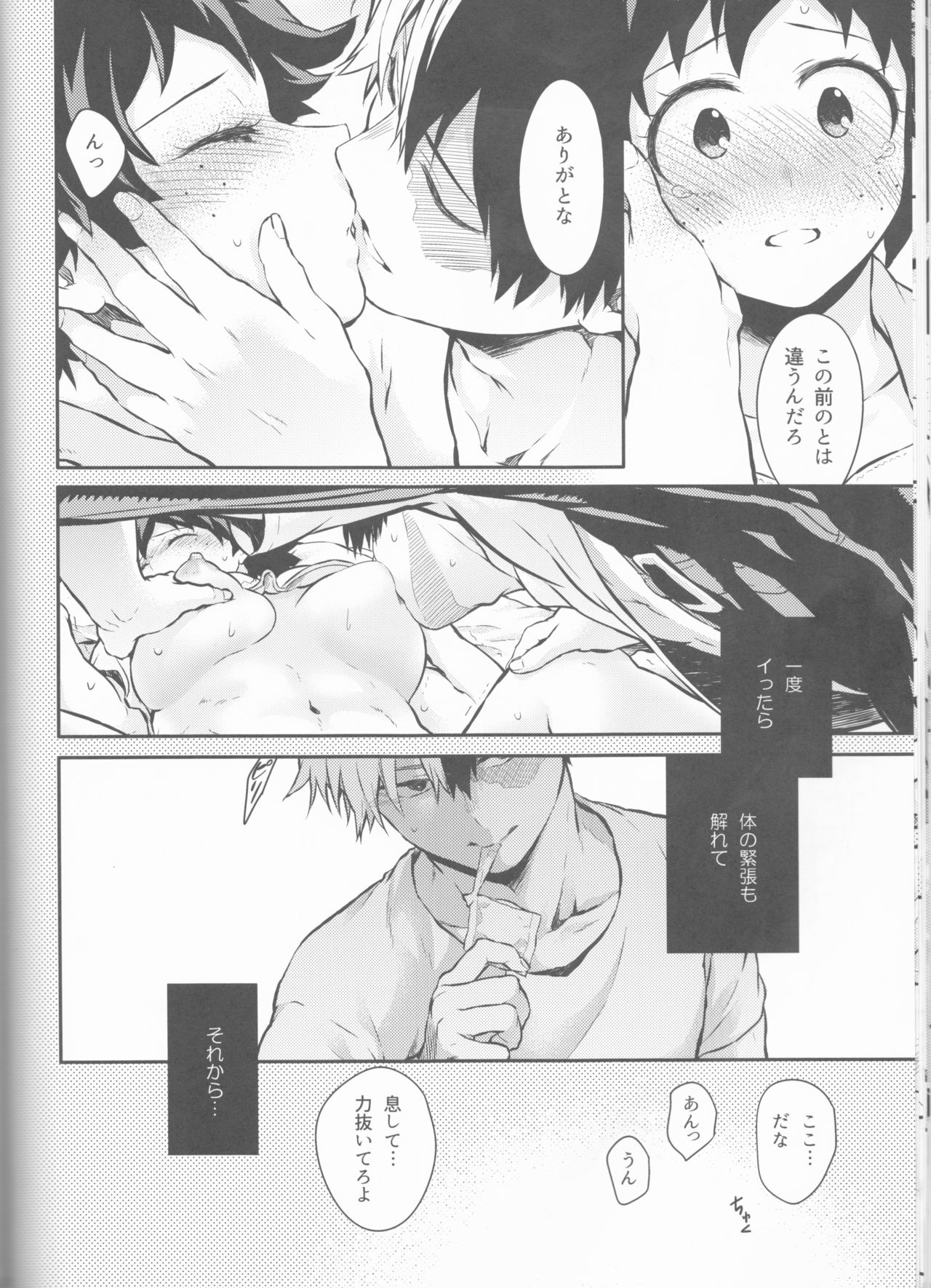 Love Me Tender another story - Page 30