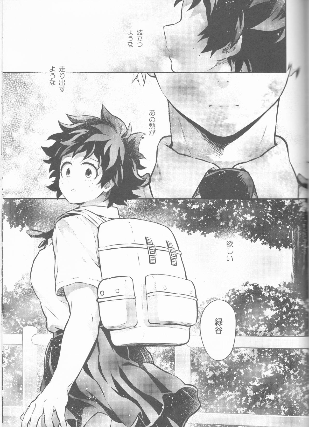 Love Me Tender another story - Page 51