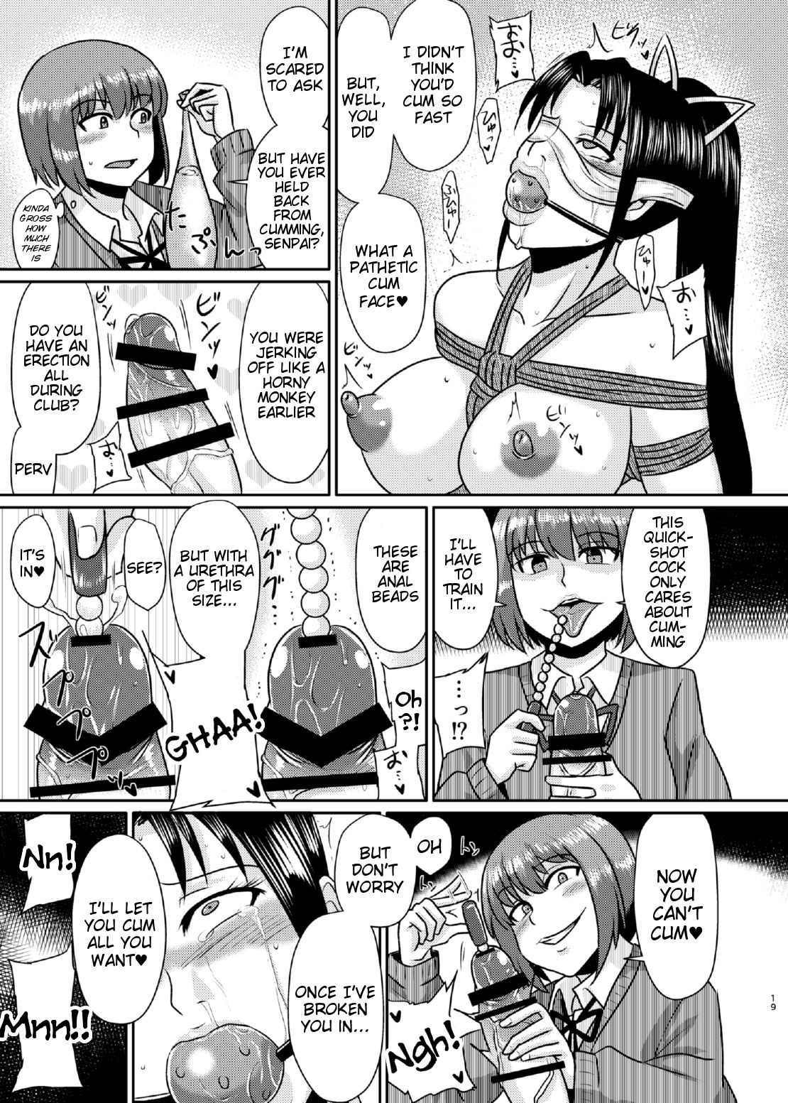 Senpai Gangu - Senpai Plaything - Page 18