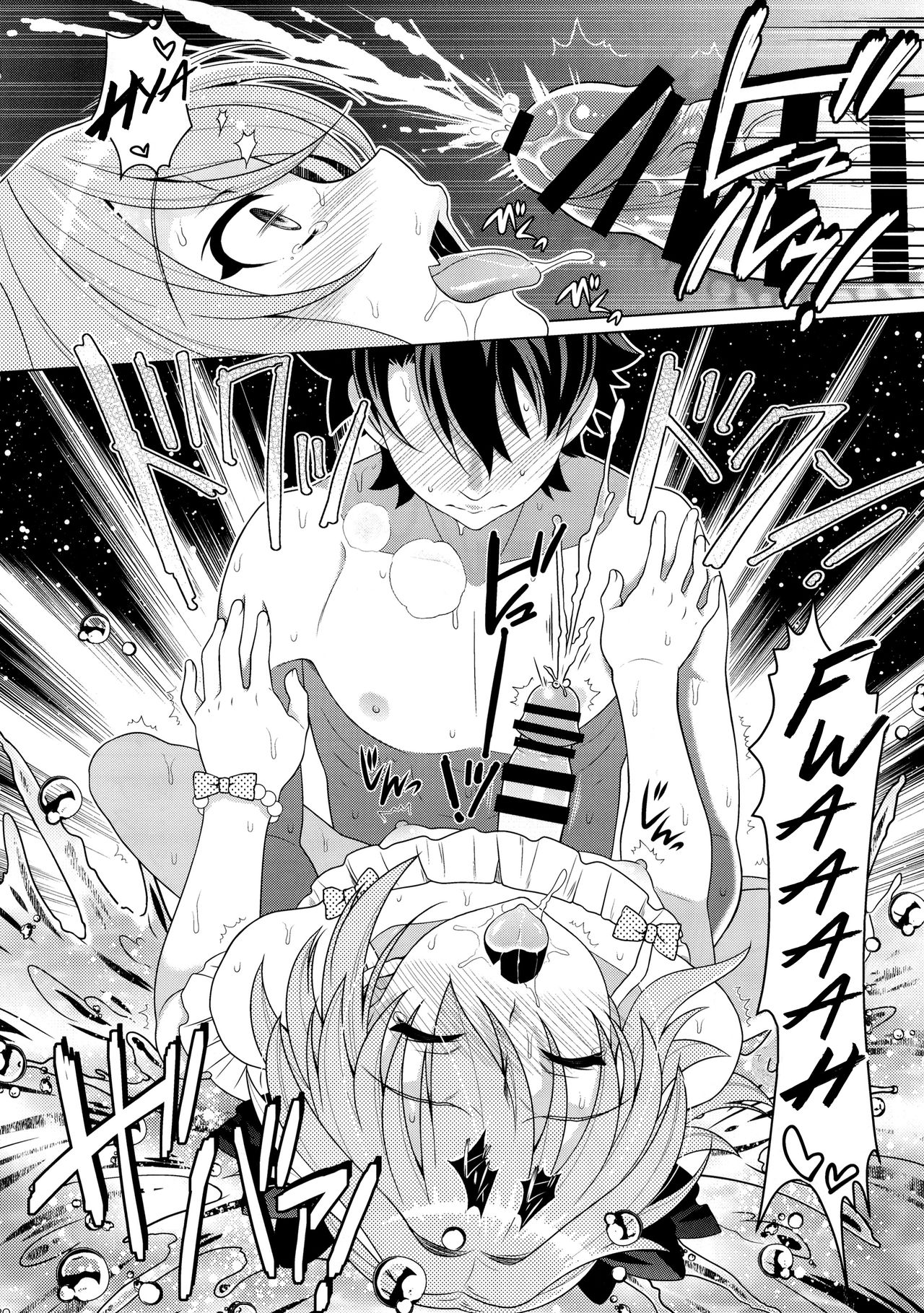 Astolfo to Love Love Mizugi H - Page 19