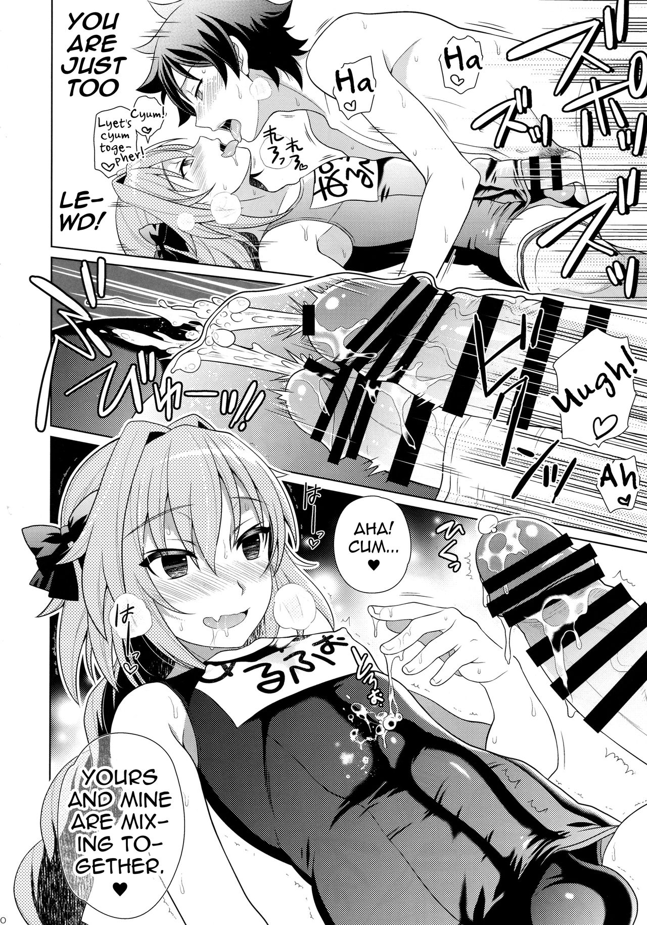 Astolfo to Love Love Mizugi H - Page 9