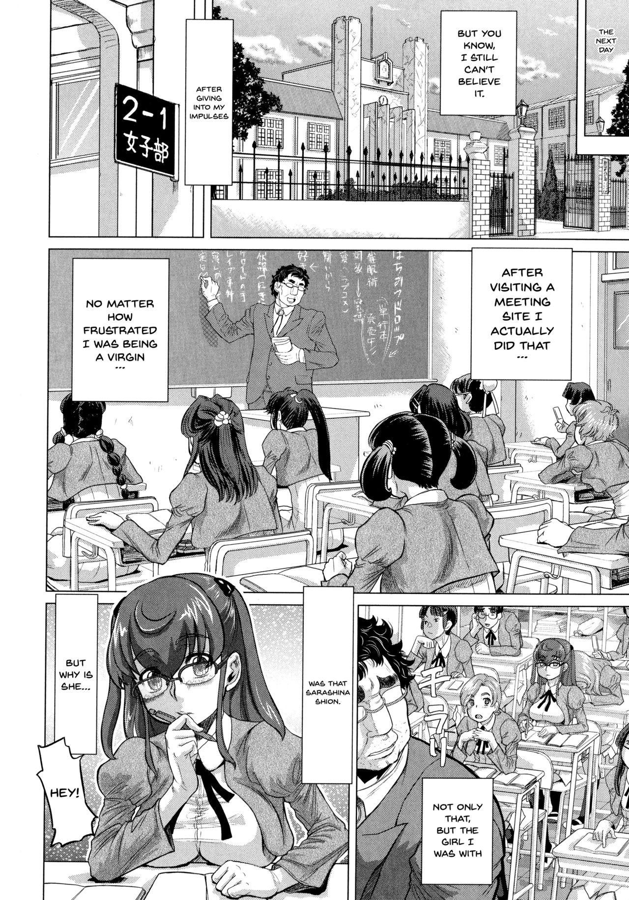 Negative Kanako-sensei Ch. 1-6 - Page 128