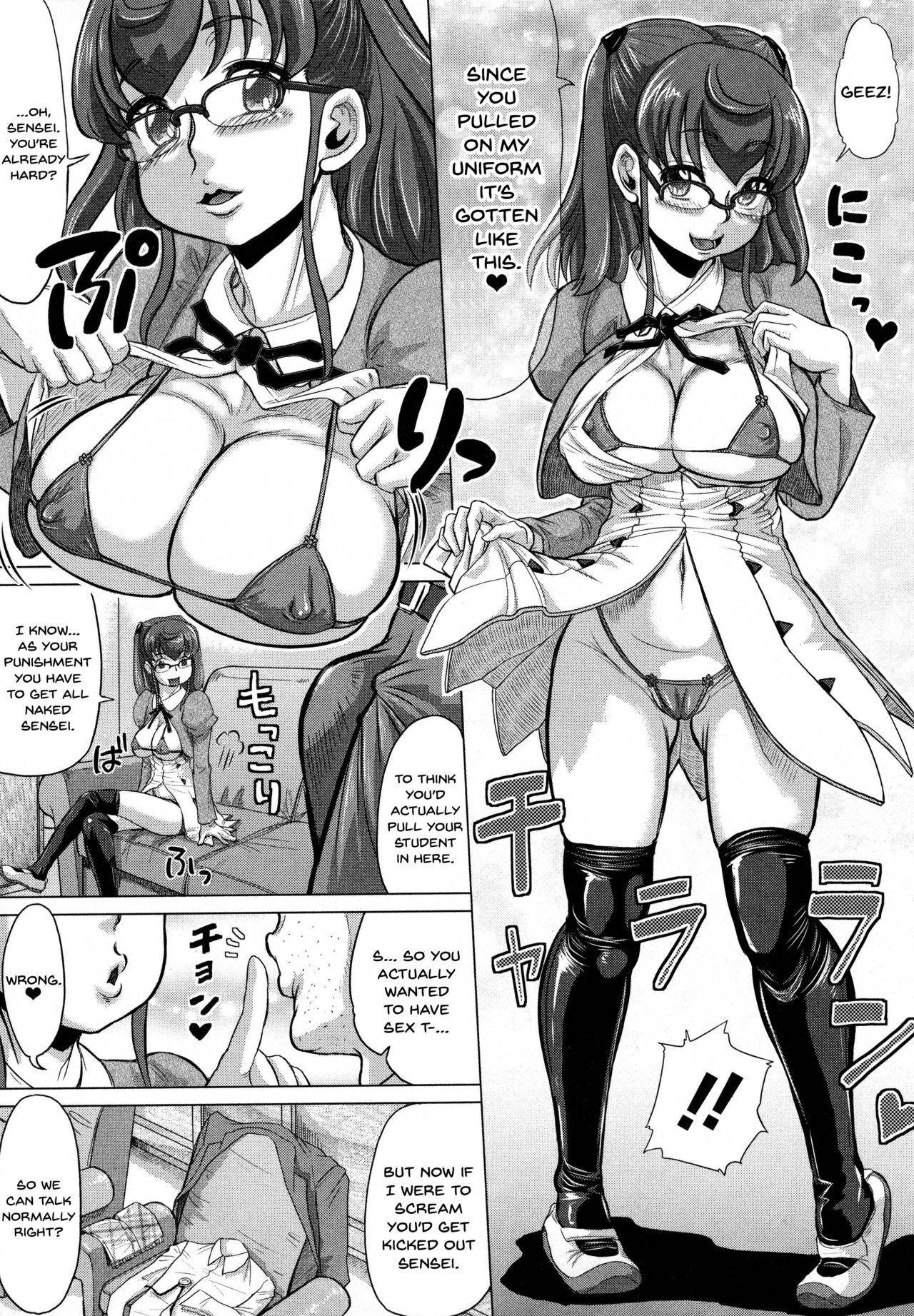 Negative Kanako-sensei Ch. 1-6 - Page 131