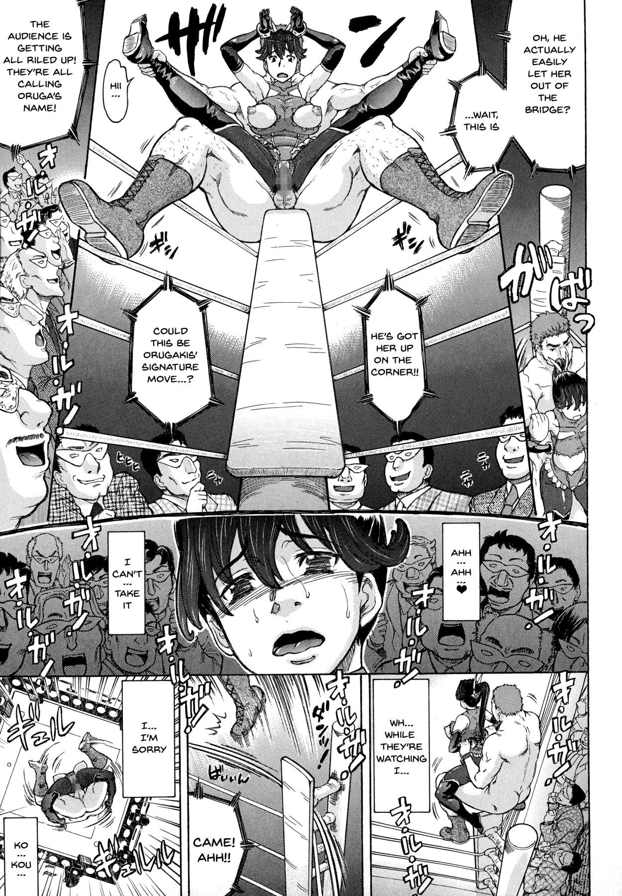 Negative Kanako-sensei Ch. 1-6 - Page 163