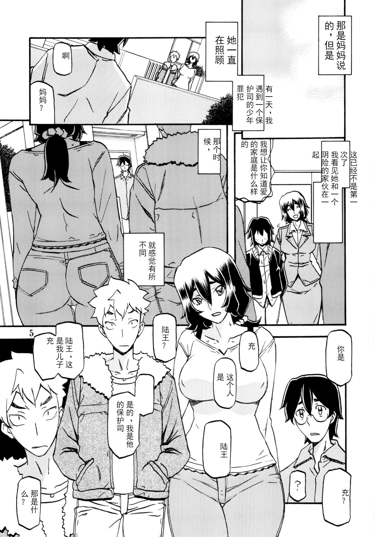 Preview page 4