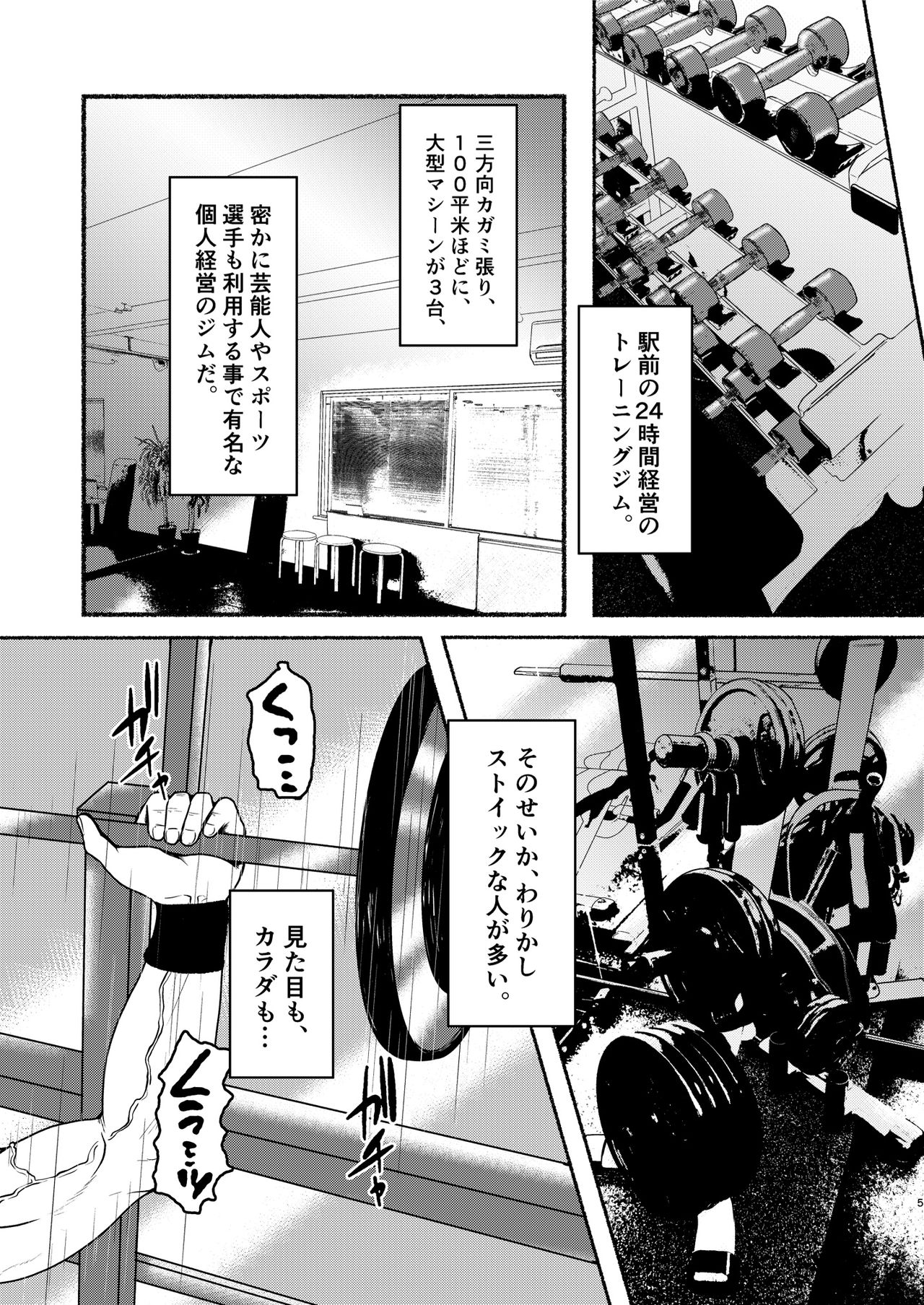 Preview page 5