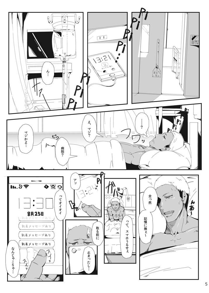 Preview page 5