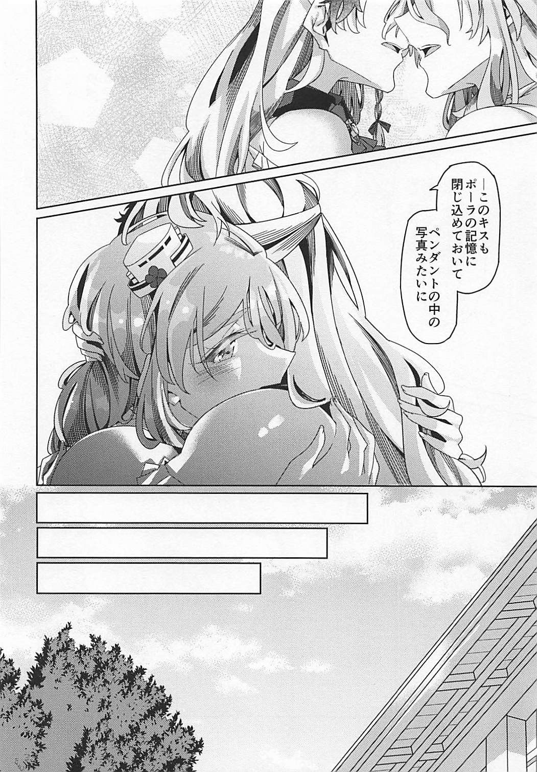 PHOTO GRAPH - Page 17