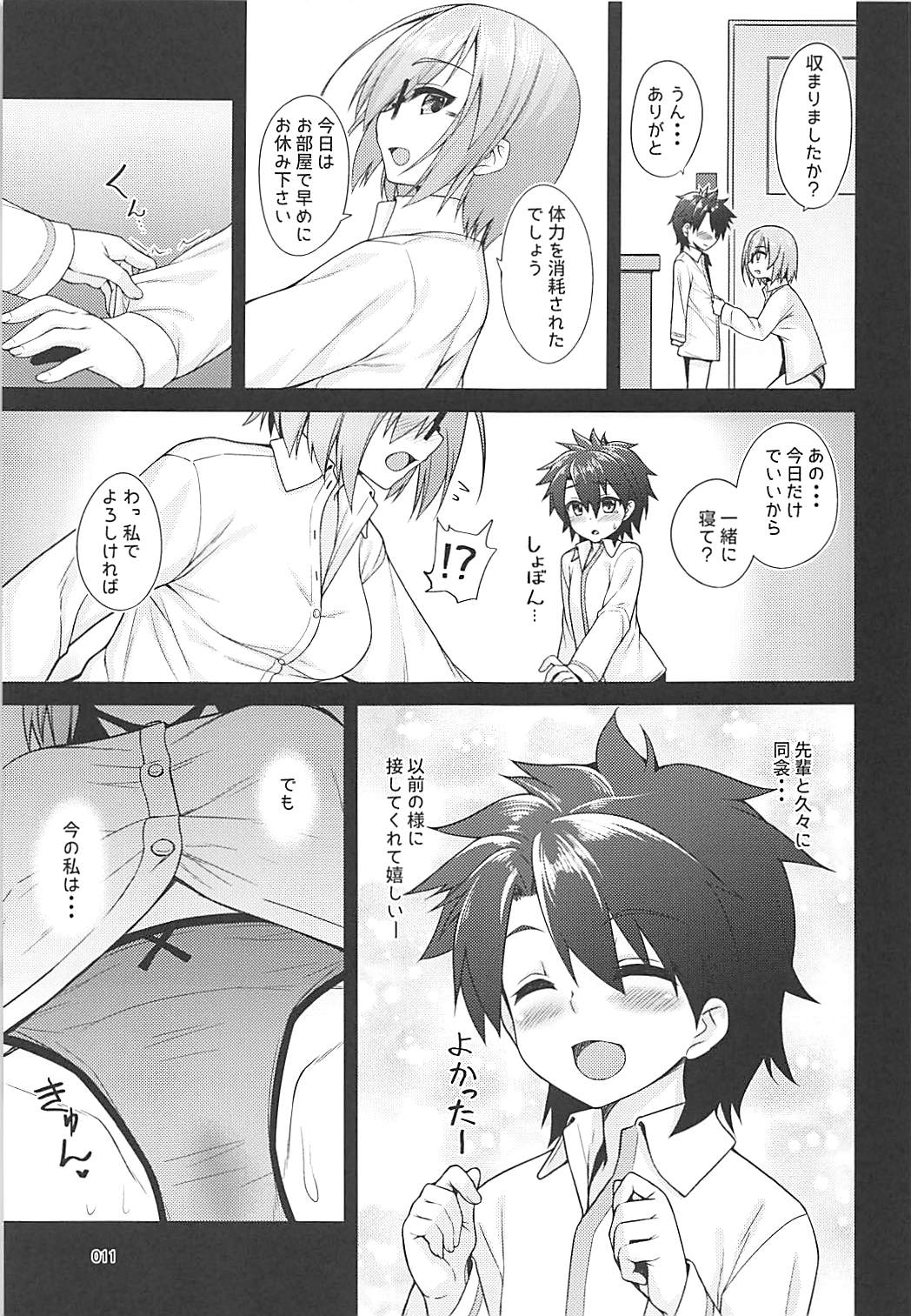 Senzoku Onee-san to Chiisana Senpai - Page 10