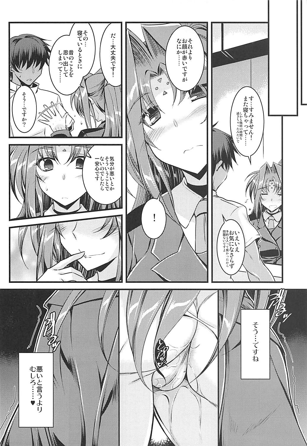 EXT x END 02 - Page 21