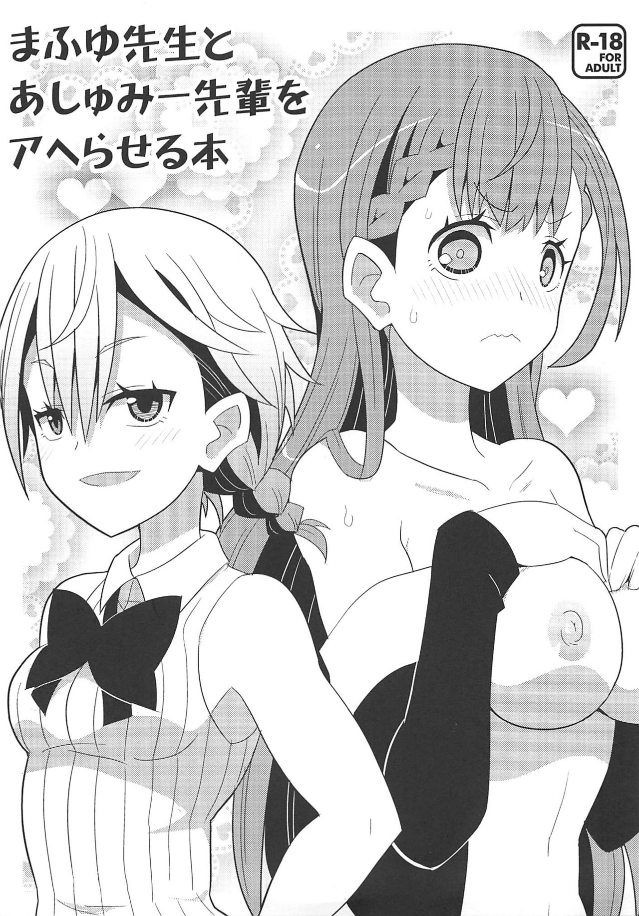 Preview page 1