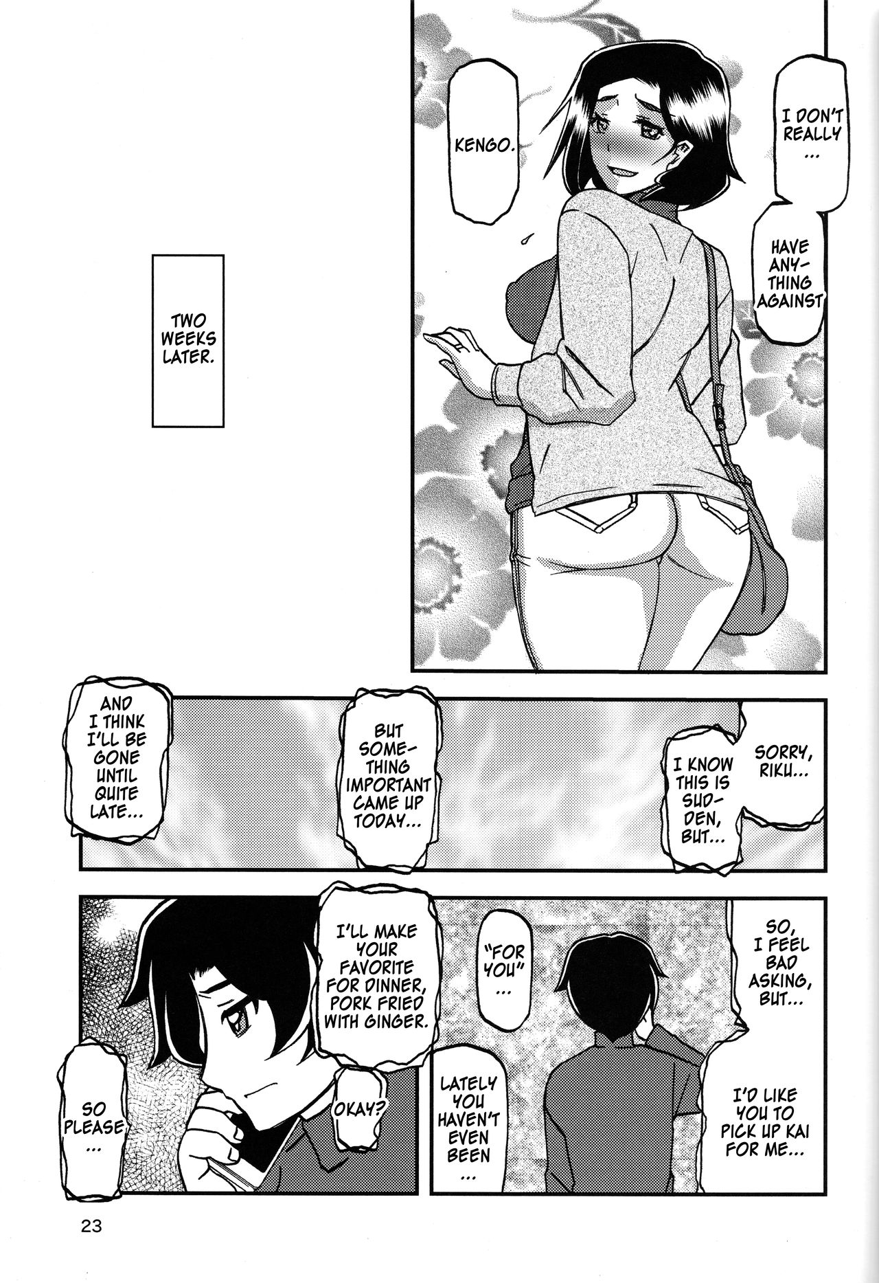 Akebi no Mi - Misora - Page 22