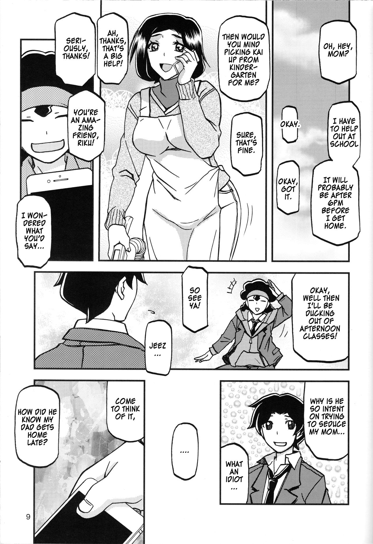 Preview page 8