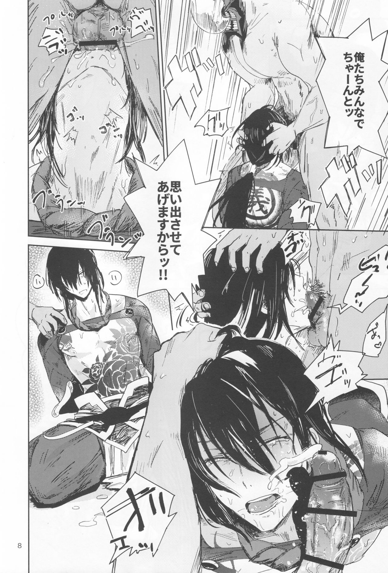 Preview page 7