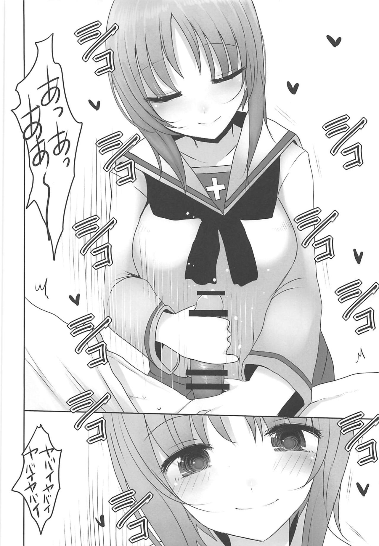 Yasashii Nishizumi Miho - Page 9