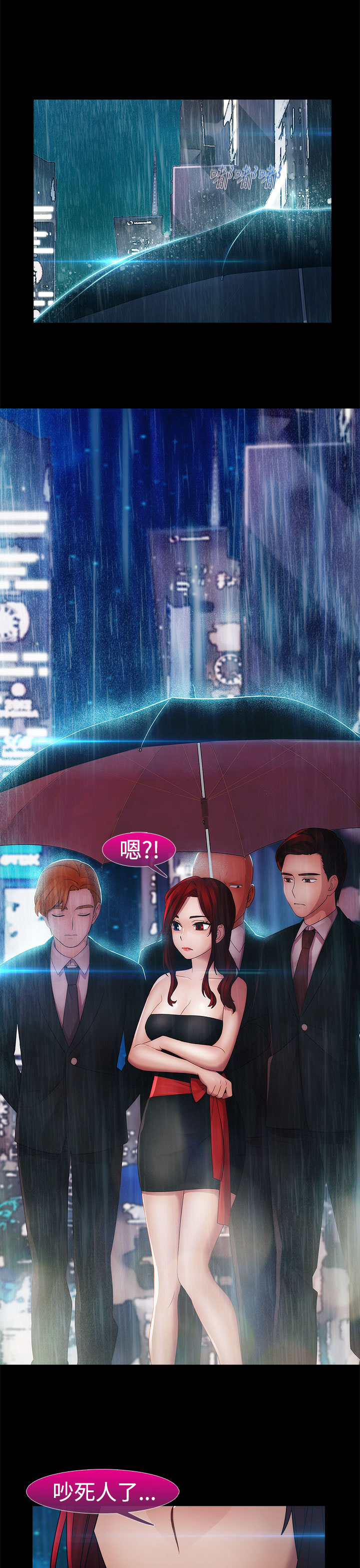 Lady Garden 淑女花苑 第二季 - Page 147