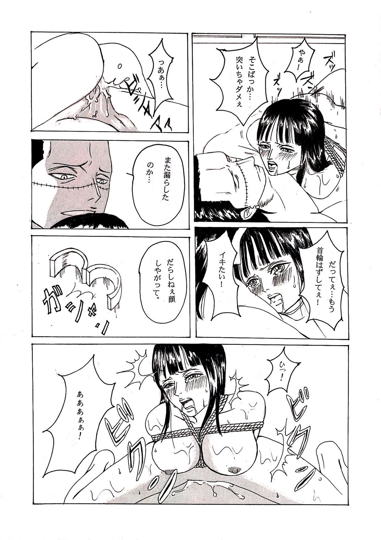 Kinbaku Sekkan - Page 28