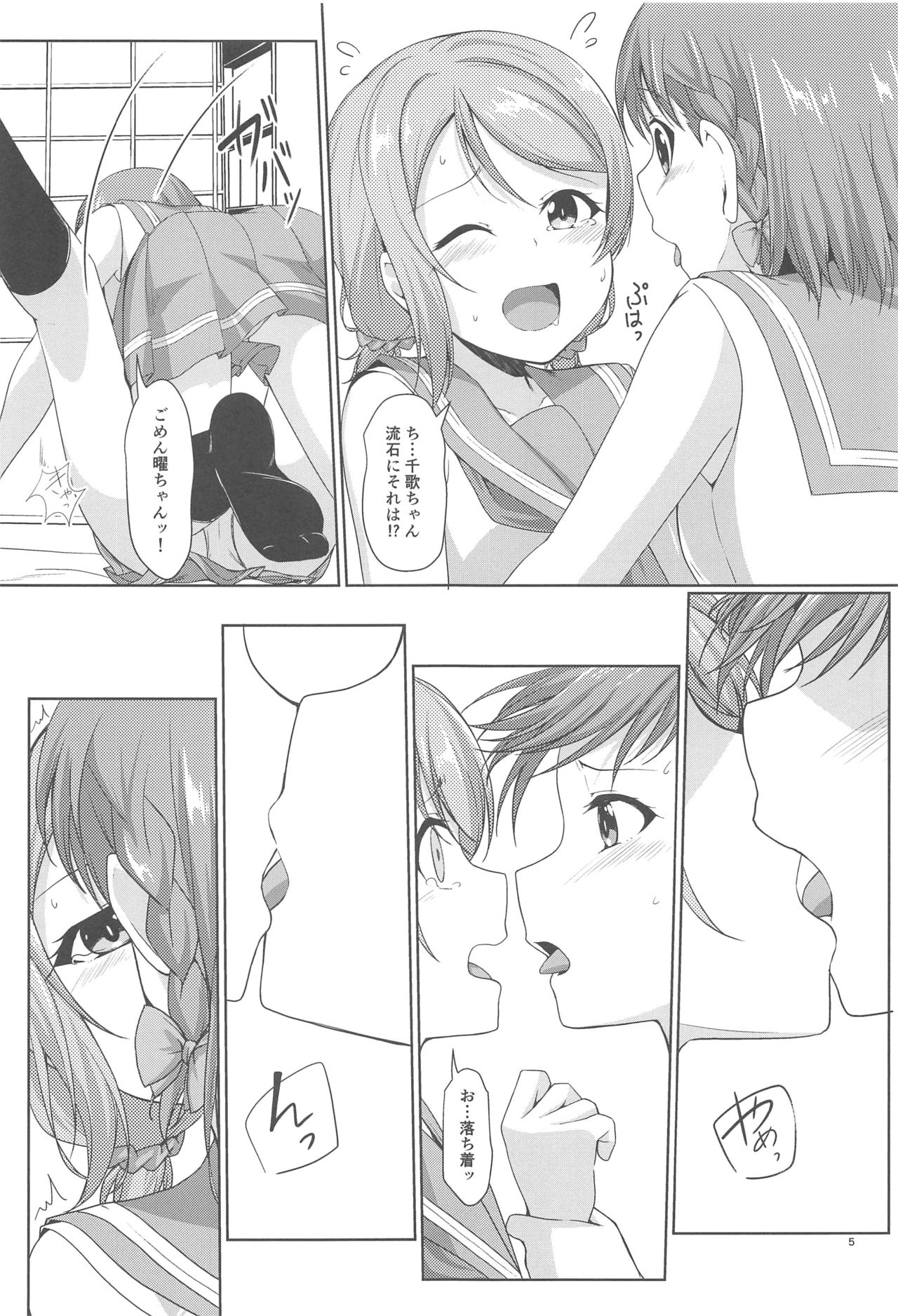 Preview page 6