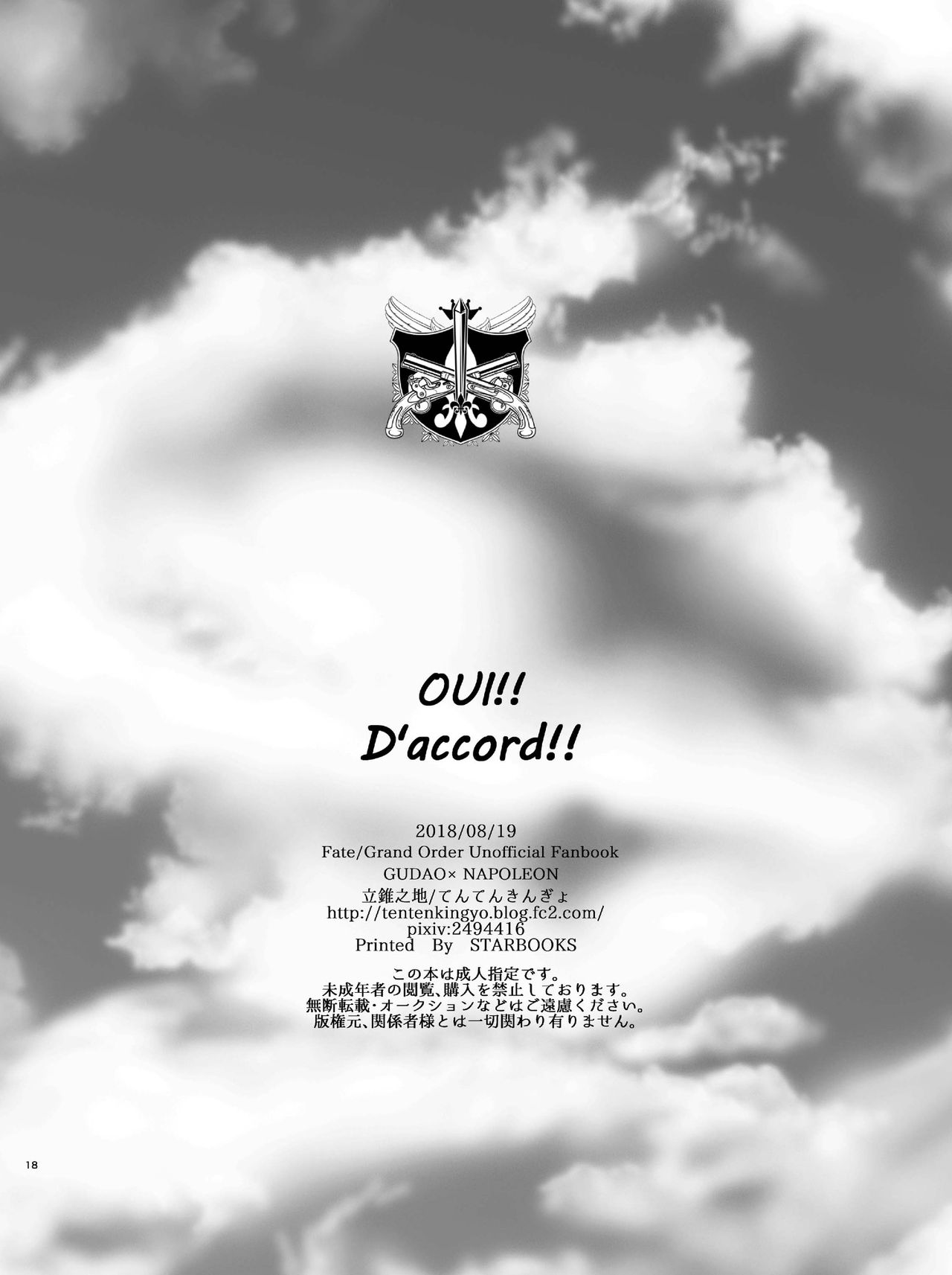 OUI!! D'accord!! - Page 20