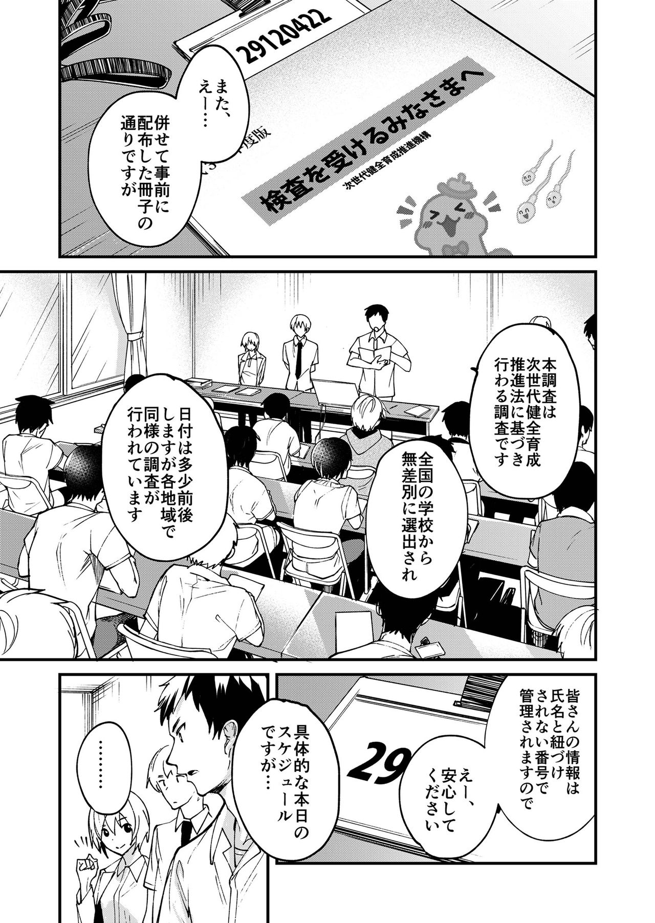 Preview page 3