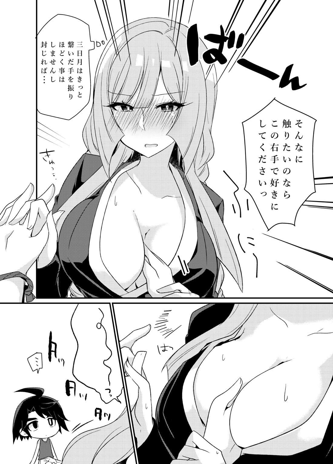 クーデリアとミカが只管イチャつくラブラブセックス本♥ - Page 10