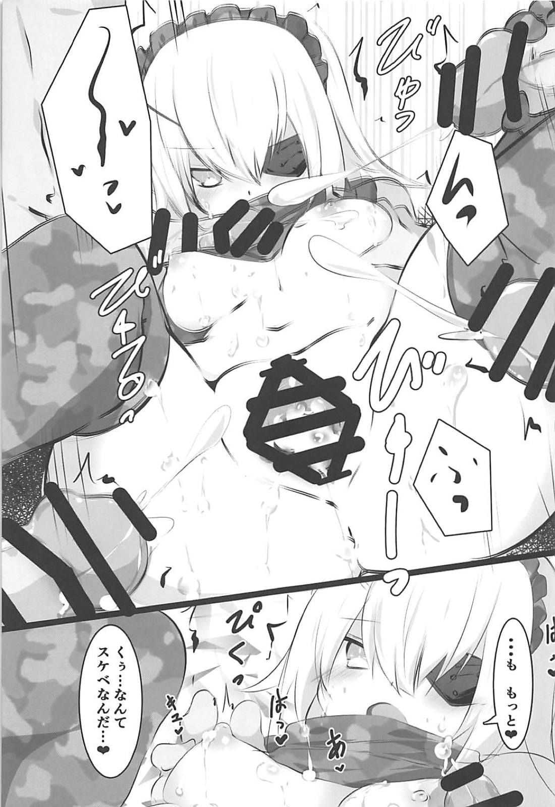 Otona no Nazarick - Page 32