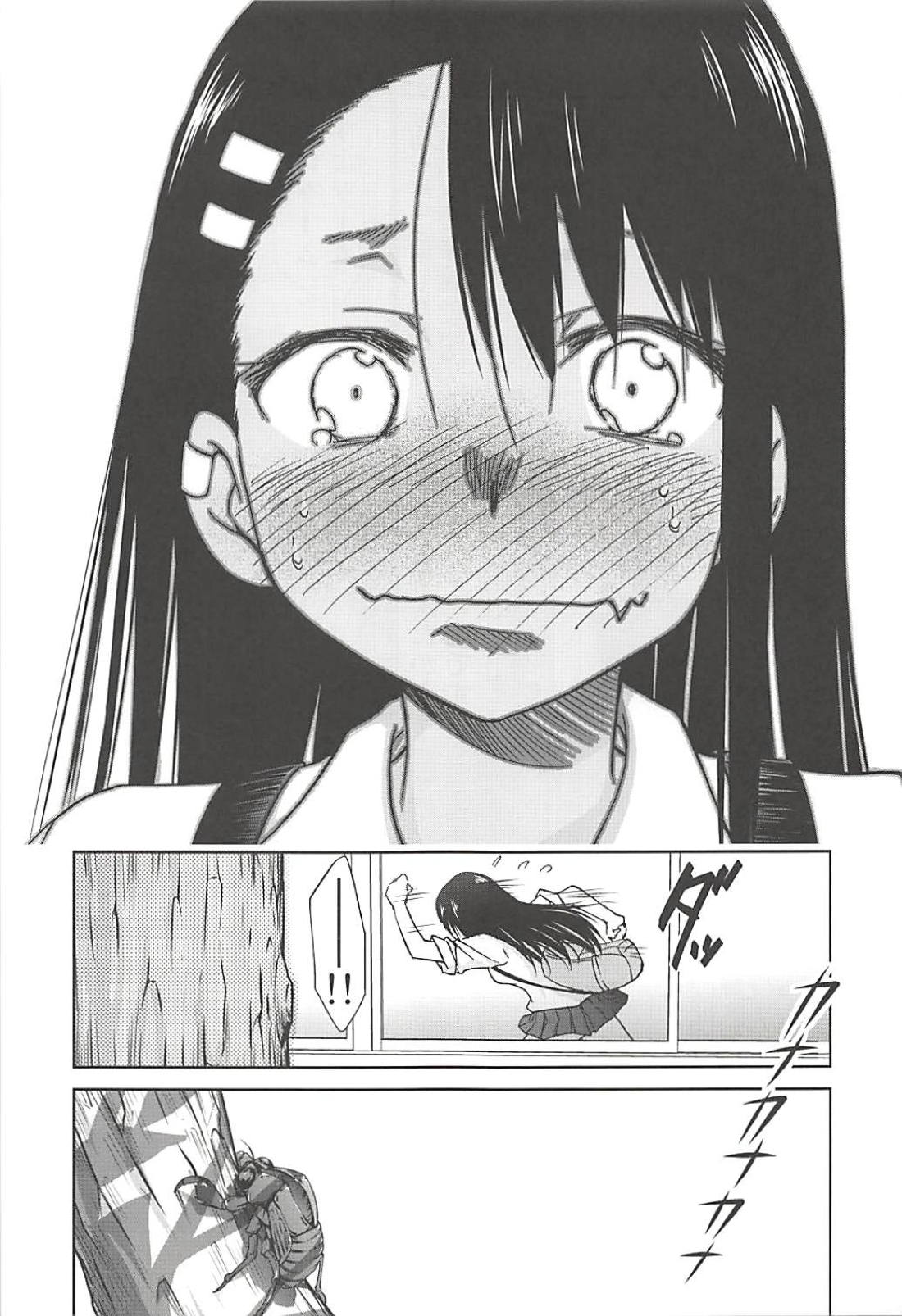 Ijirimakutte, Nagatoro-san - Page 17