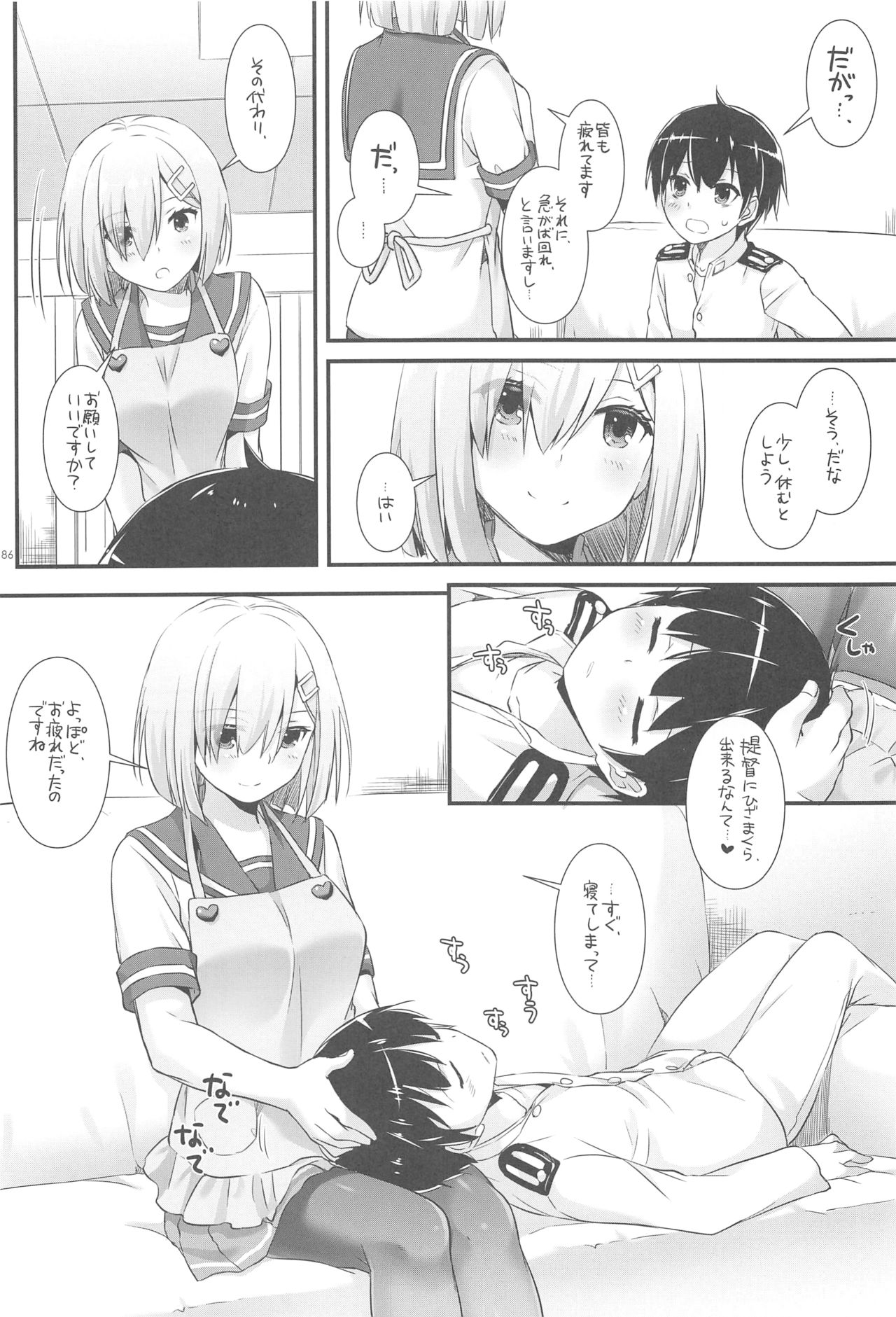 DL - Kanmusu Soushuuhen 03 - Page 185