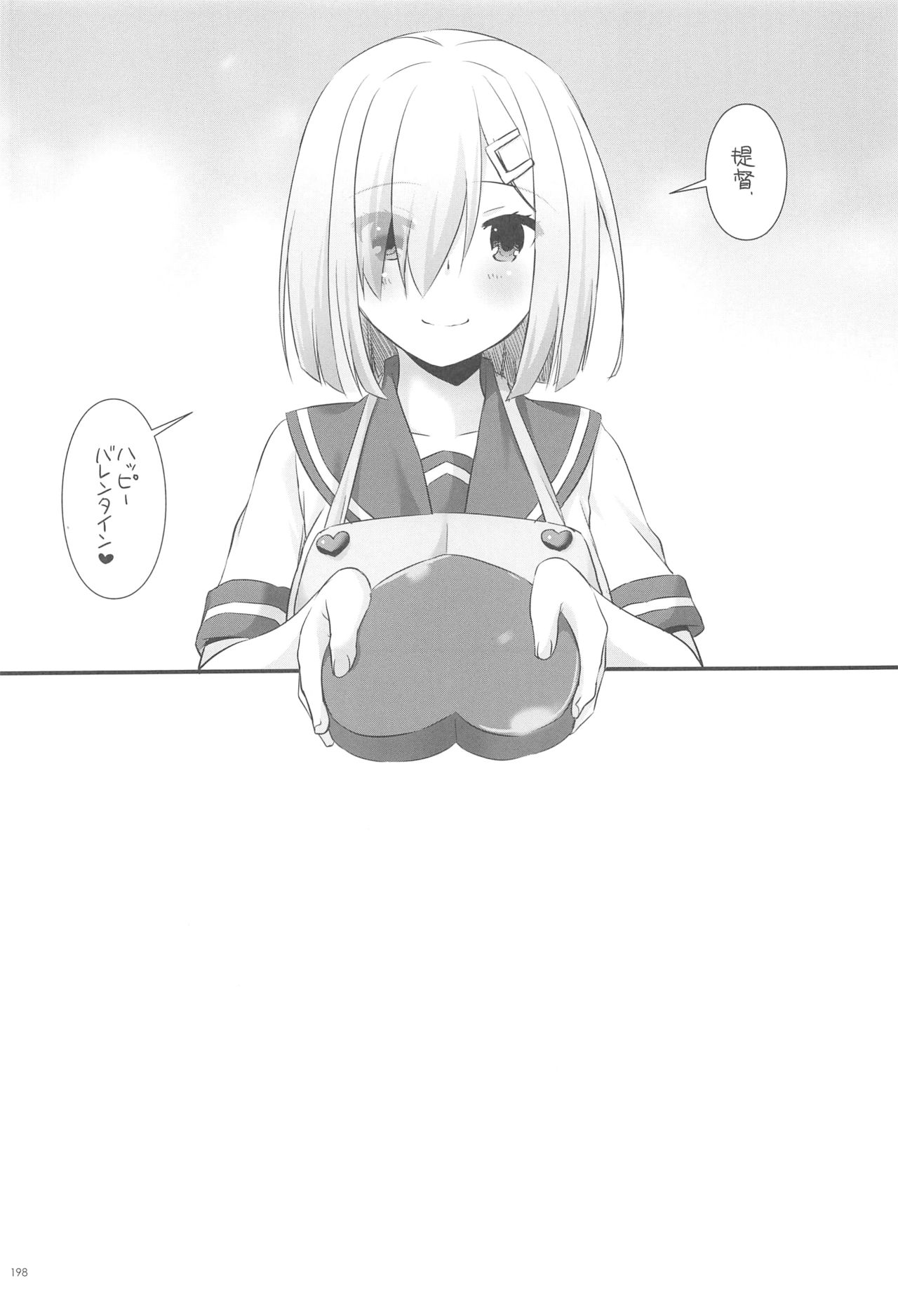 DL - Kanmusu Soushuuhen 03 - Page 197