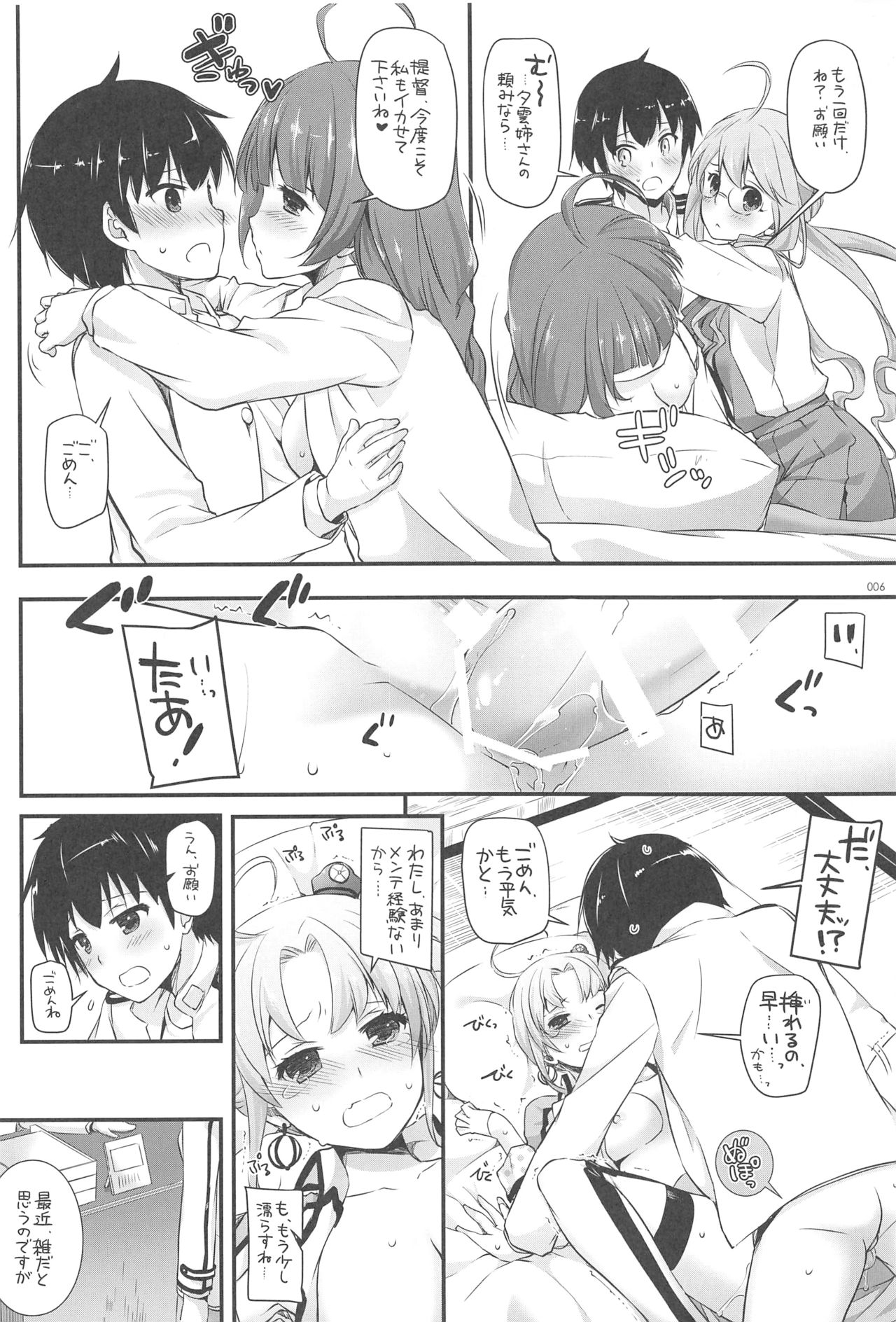 Preview page 5