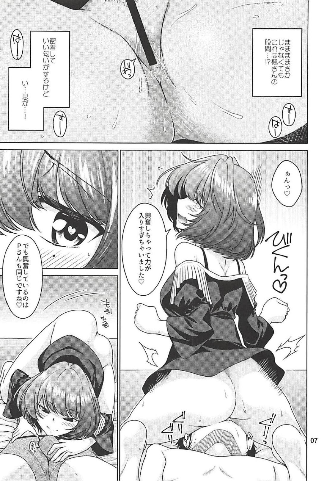 Preview page 6