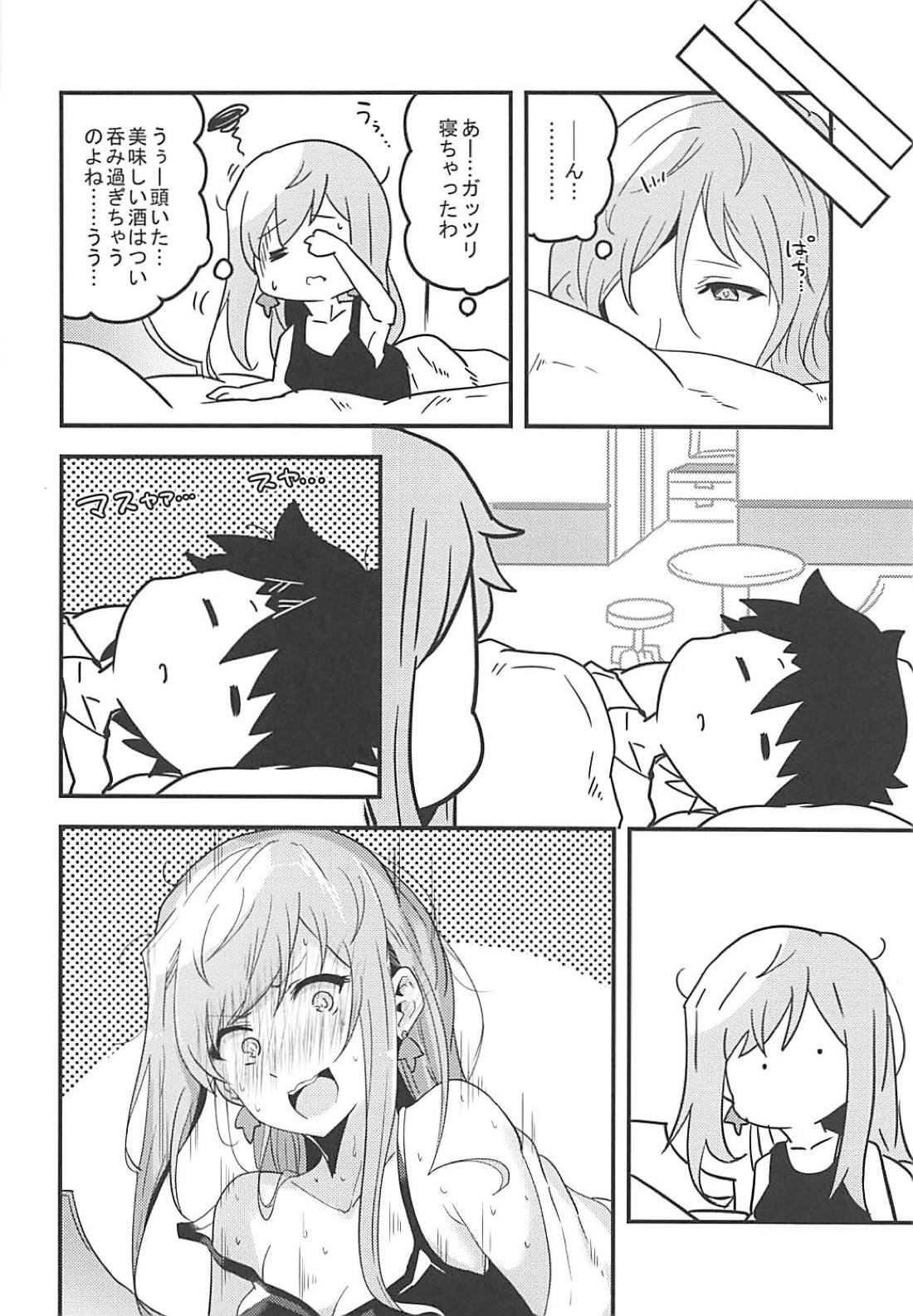 Renai Minarai Daikengou - Page 13