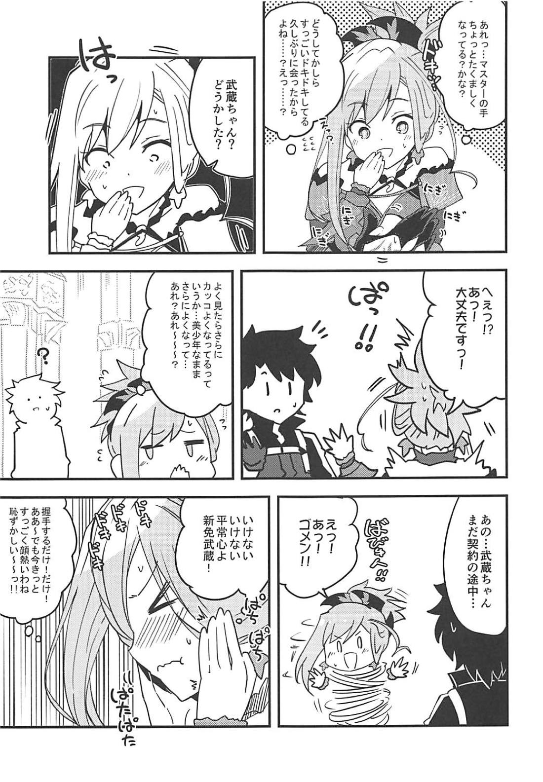 Preview page 4