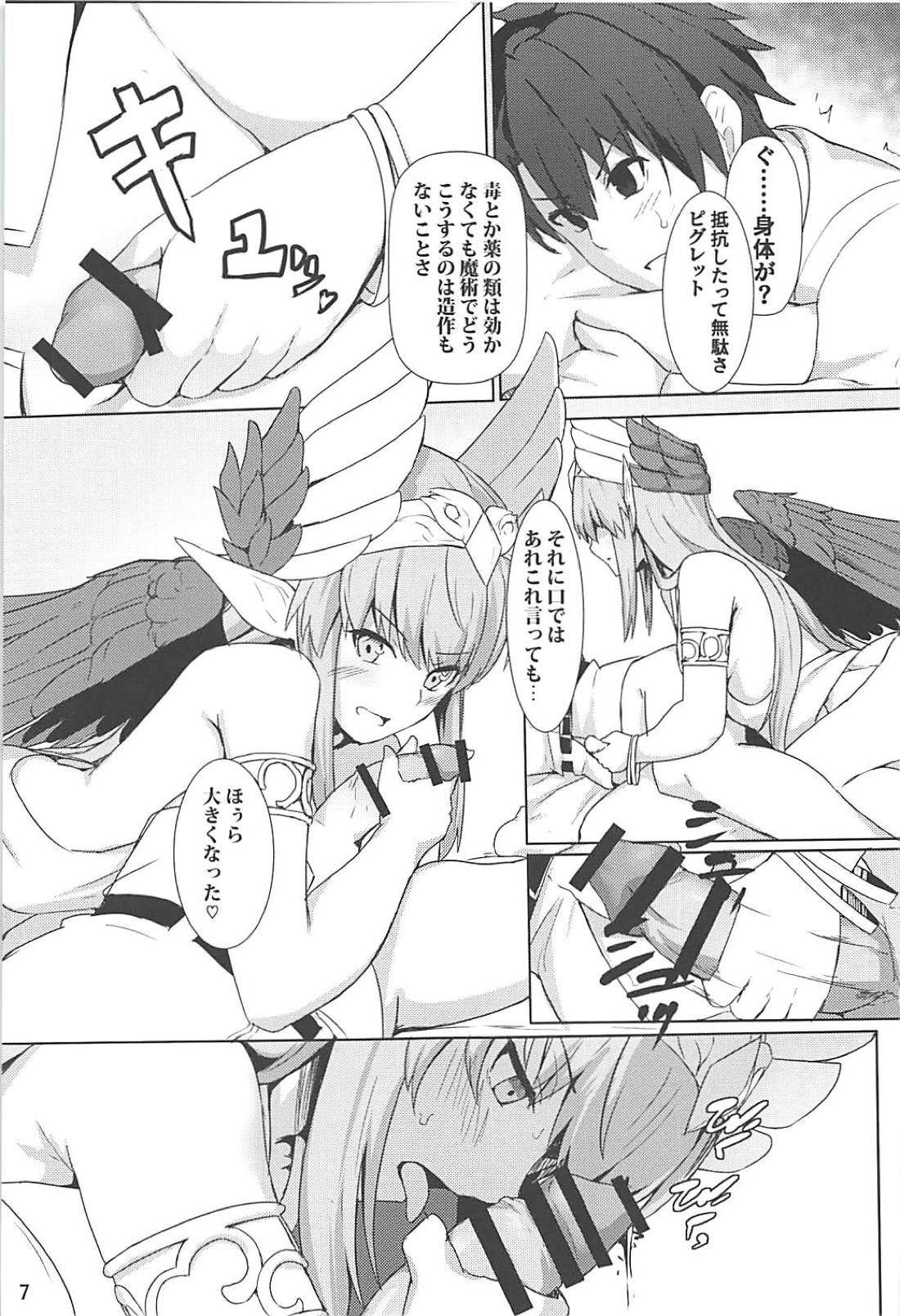 Preview page 8