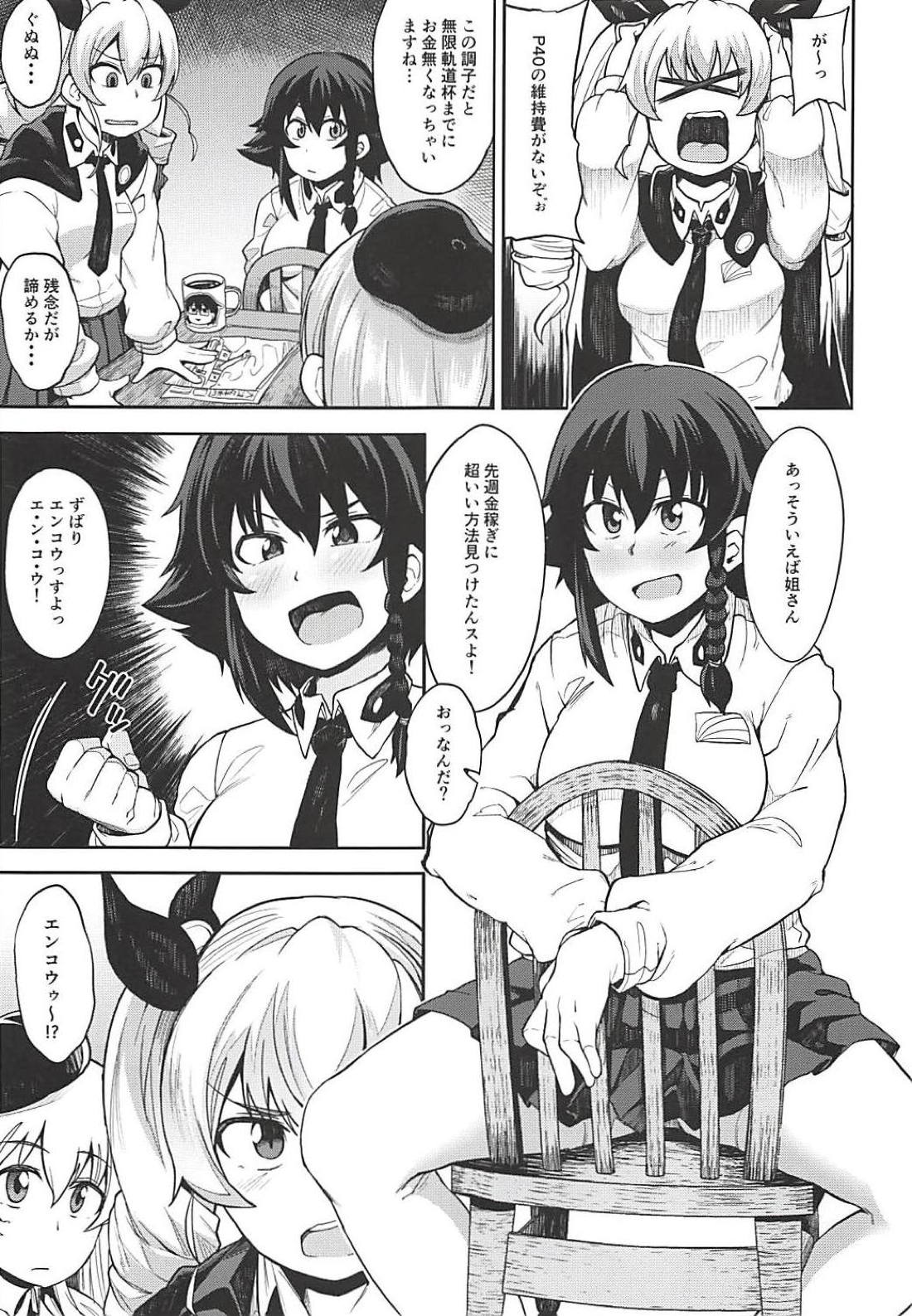 Preview page 2