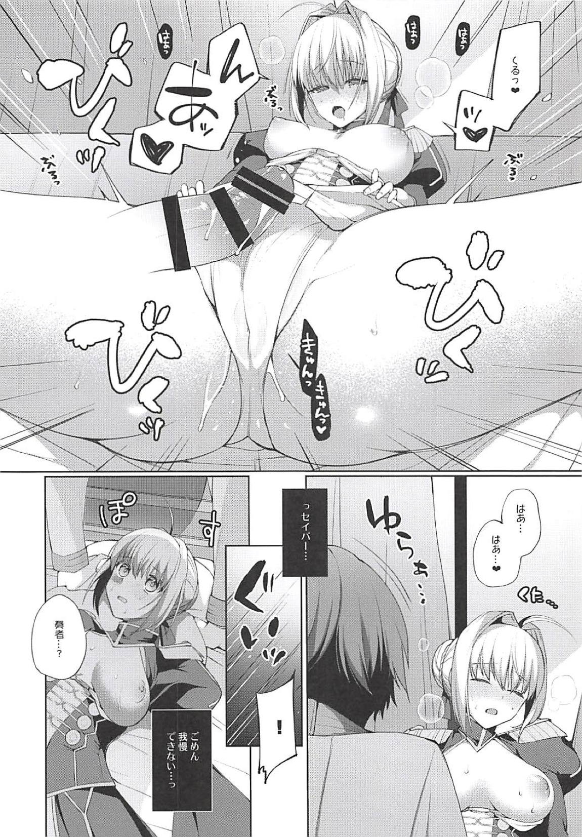 Itoshi no Koutei - Page 9