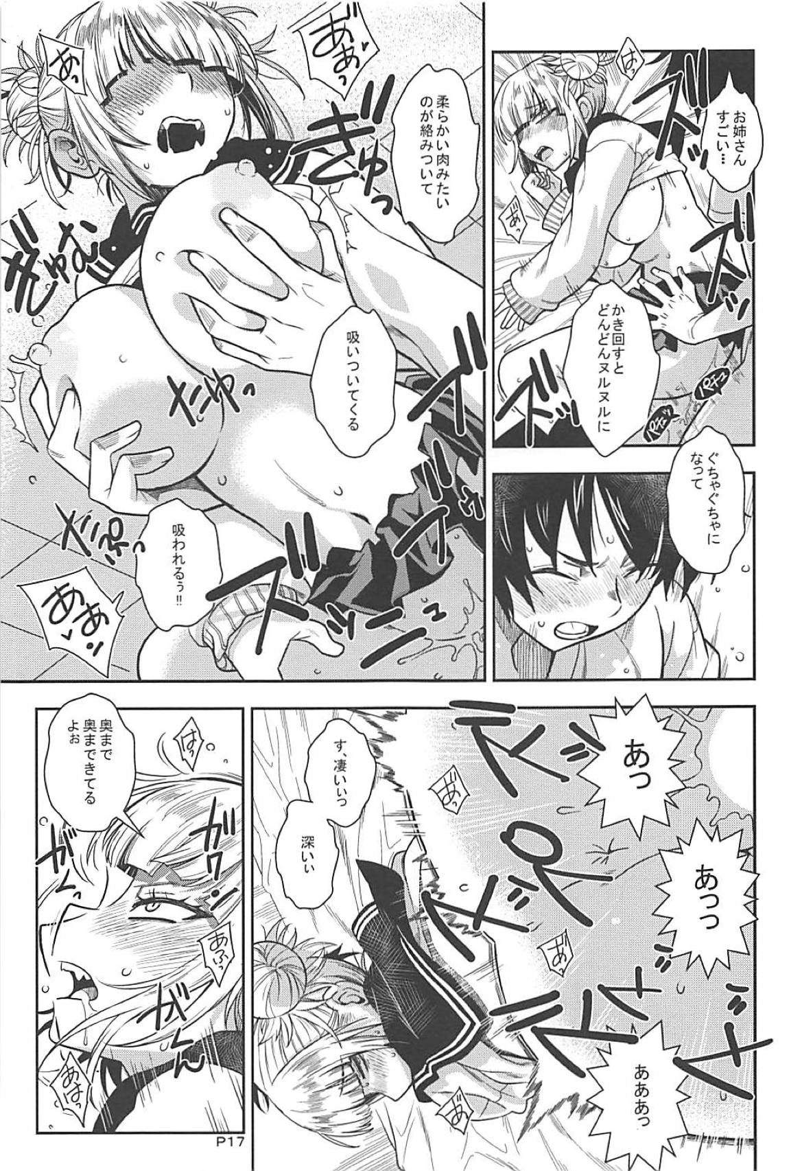 Motto WARU I KO - Page 16