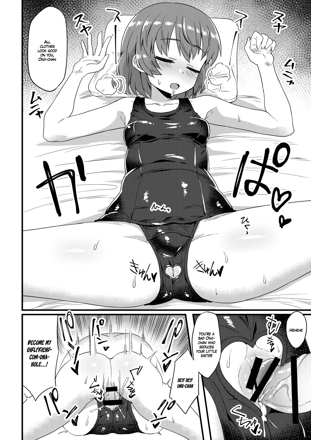 Korekara Onii-chan ni 〇〇〇 Shichaimasu [English] =White Symphony= - Page 23